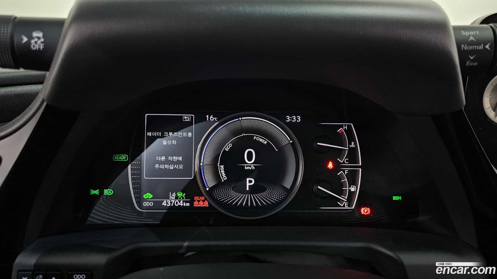 ES Lexus 2021.11-INNER-008
