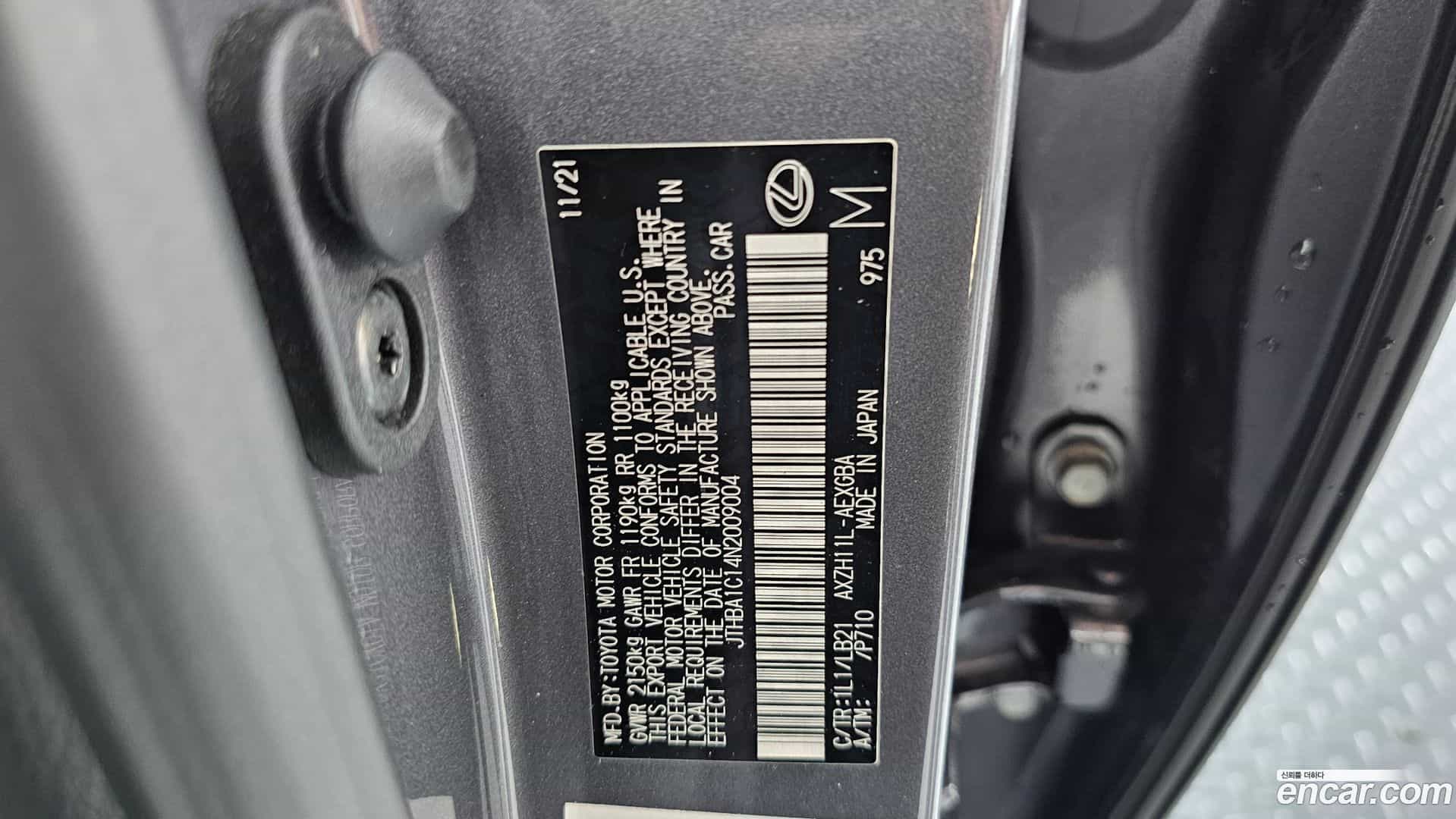 ES Lexus 2021.11-OPTION-024
