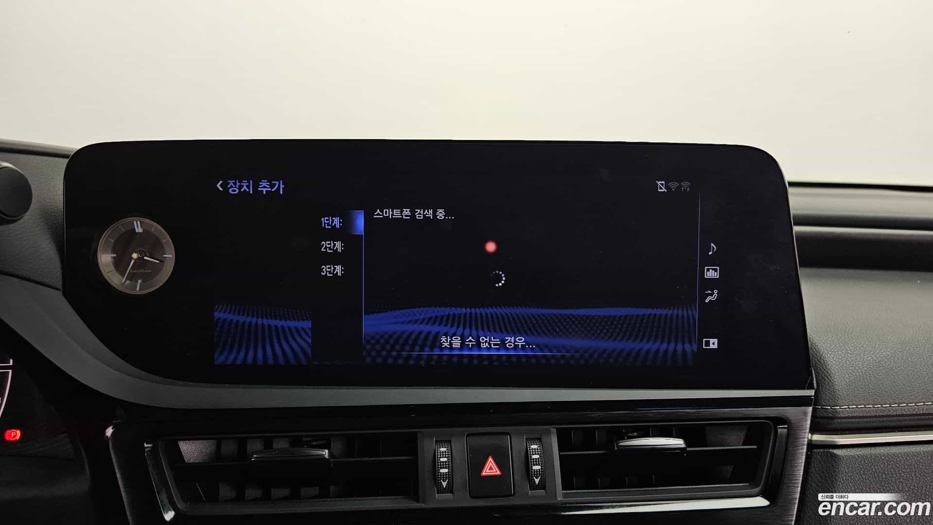 ES Lexus 2021.11-OPTION-046