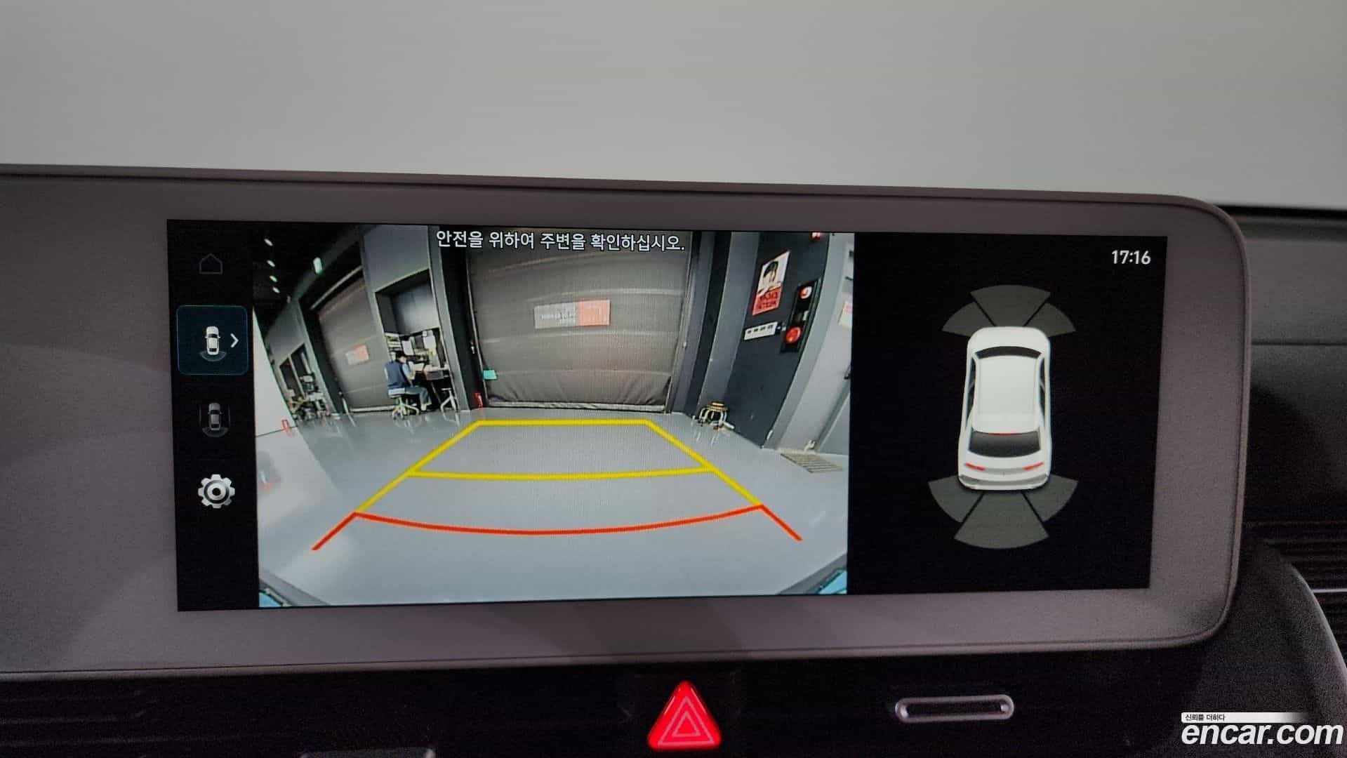 Ioniq5 Hyundai 2022.8-OPTION-018