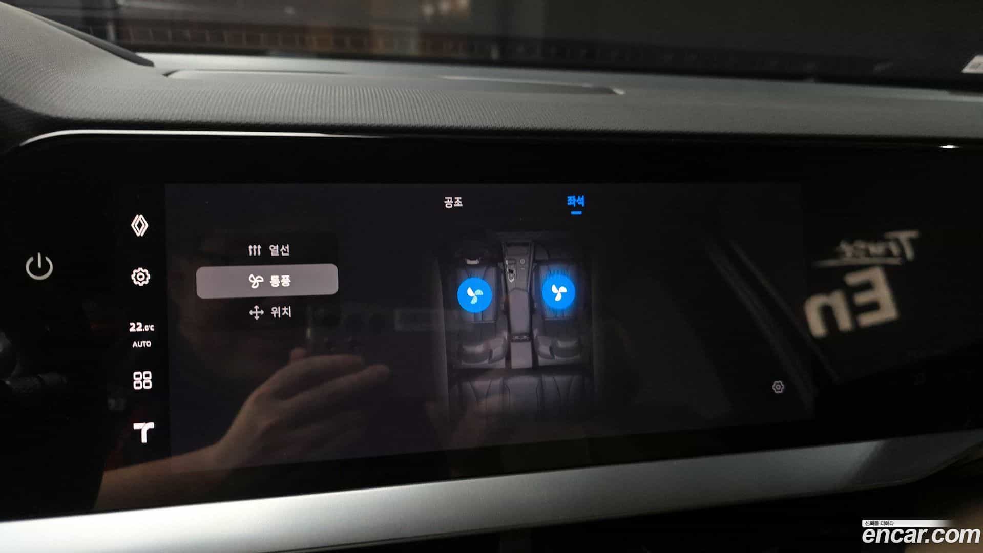 Grand Koleos Renault Korea 2025.3-OPTION-044