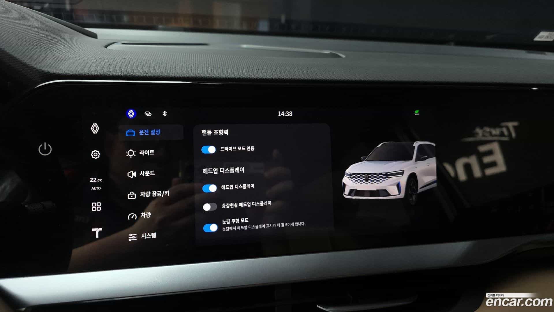 Grand Koleos Renault Korea 2025.3-OPTION-046