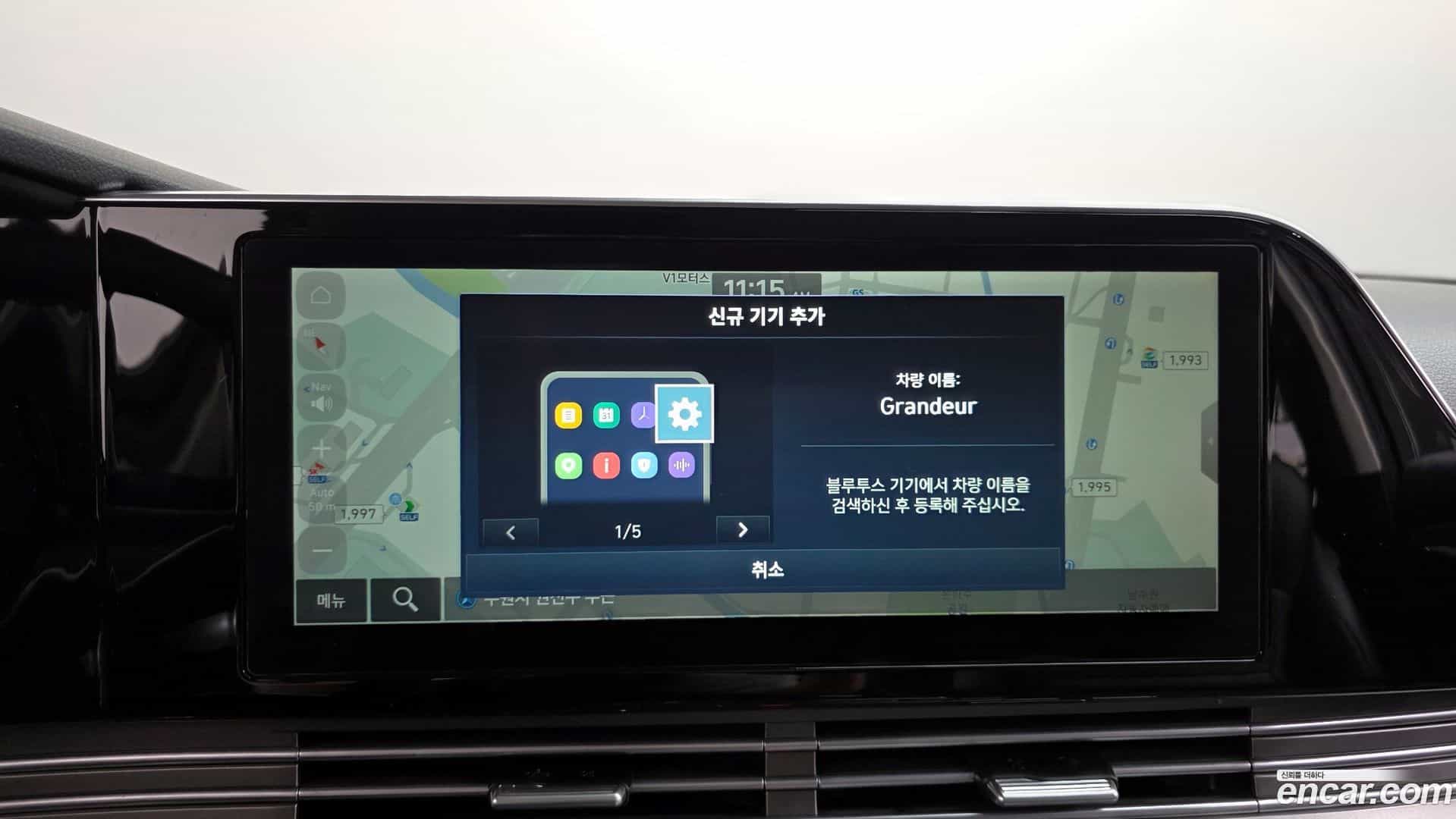Grandeur Hyundai 2022.1-OPTION-016