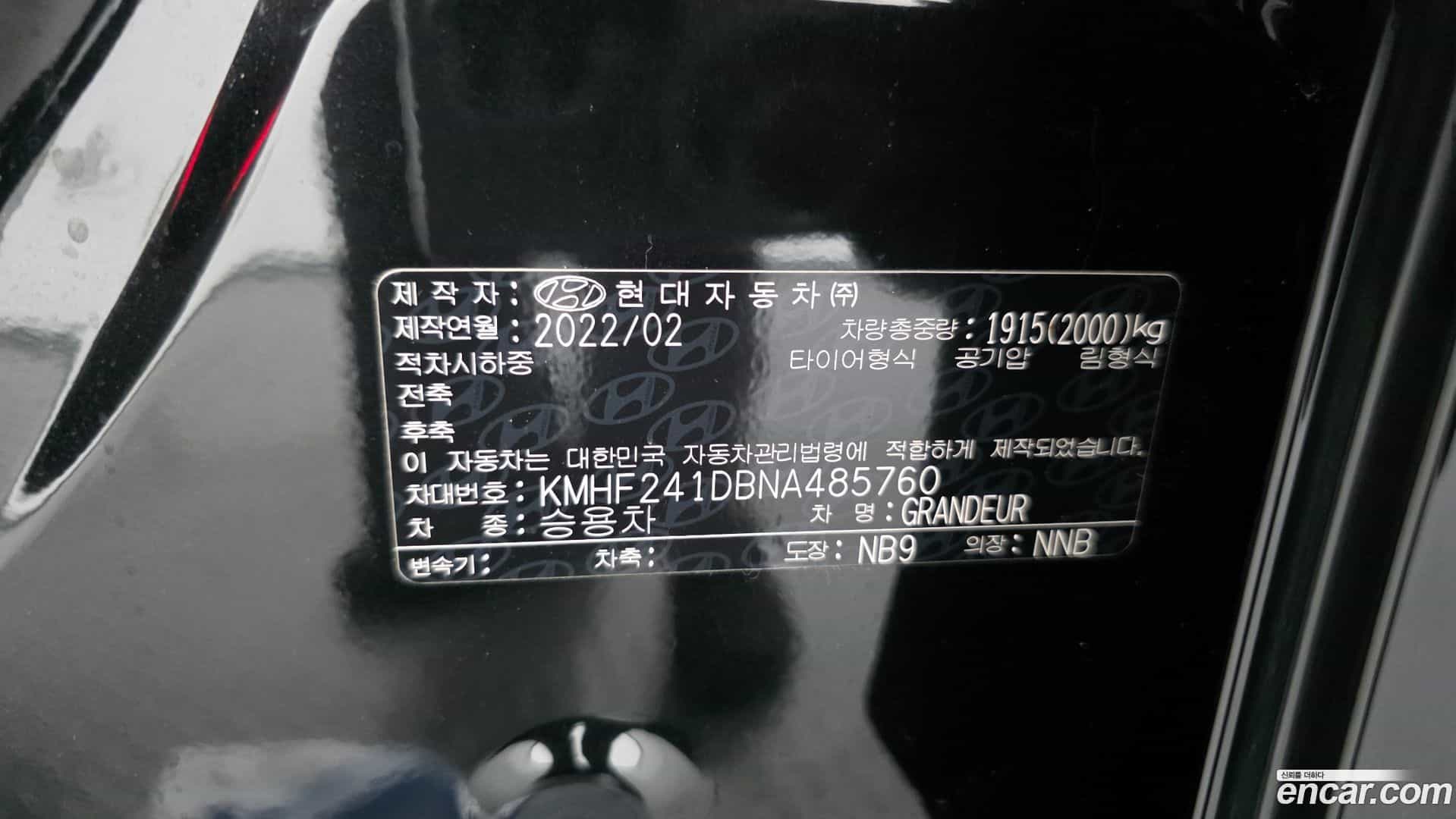 Grandeur Hyundai 2022.1-OPTION-024