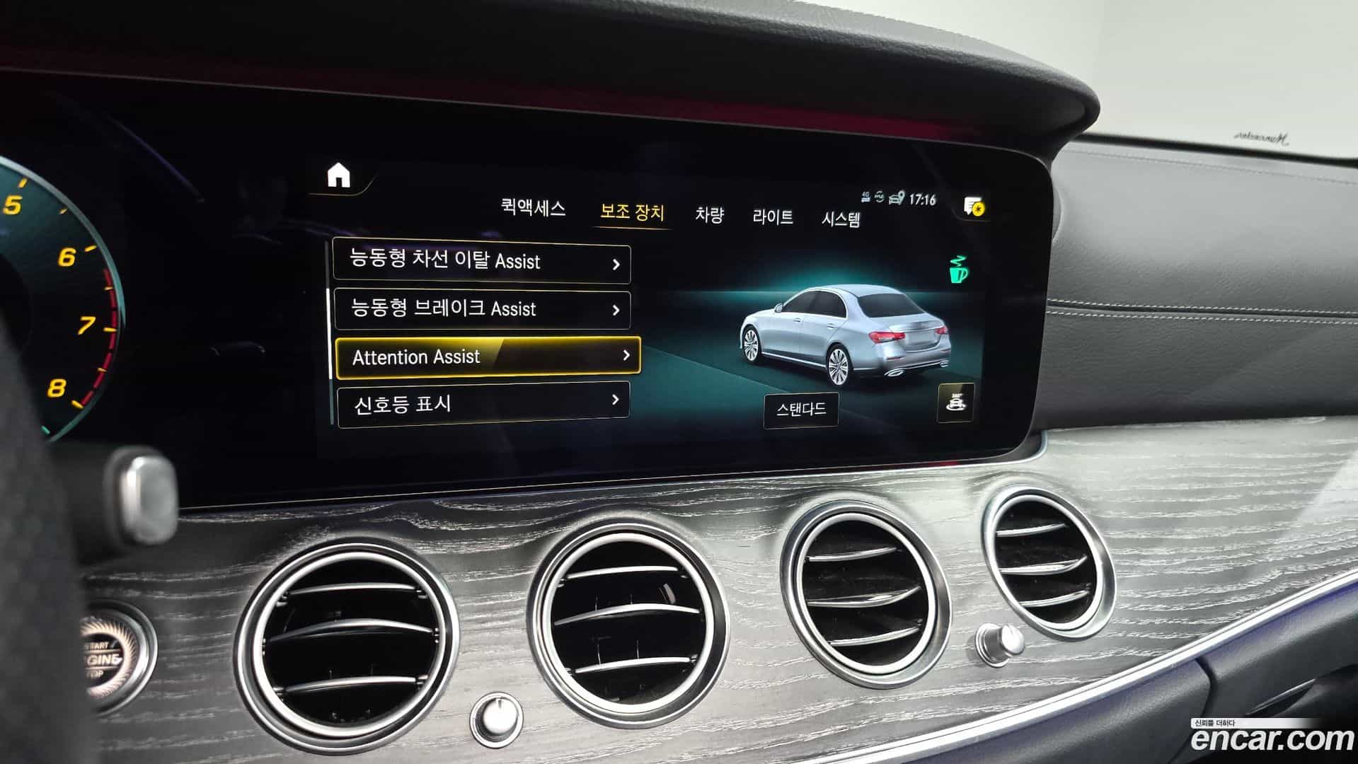 E-Class Mercedes-Benz 2020.9-OPTION-020