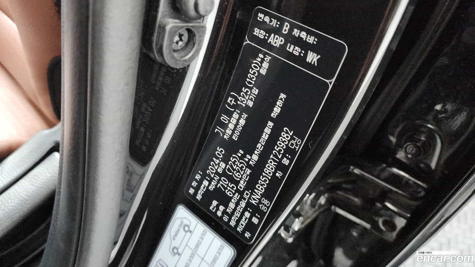 morning Kia 2024.4-OPTION-022