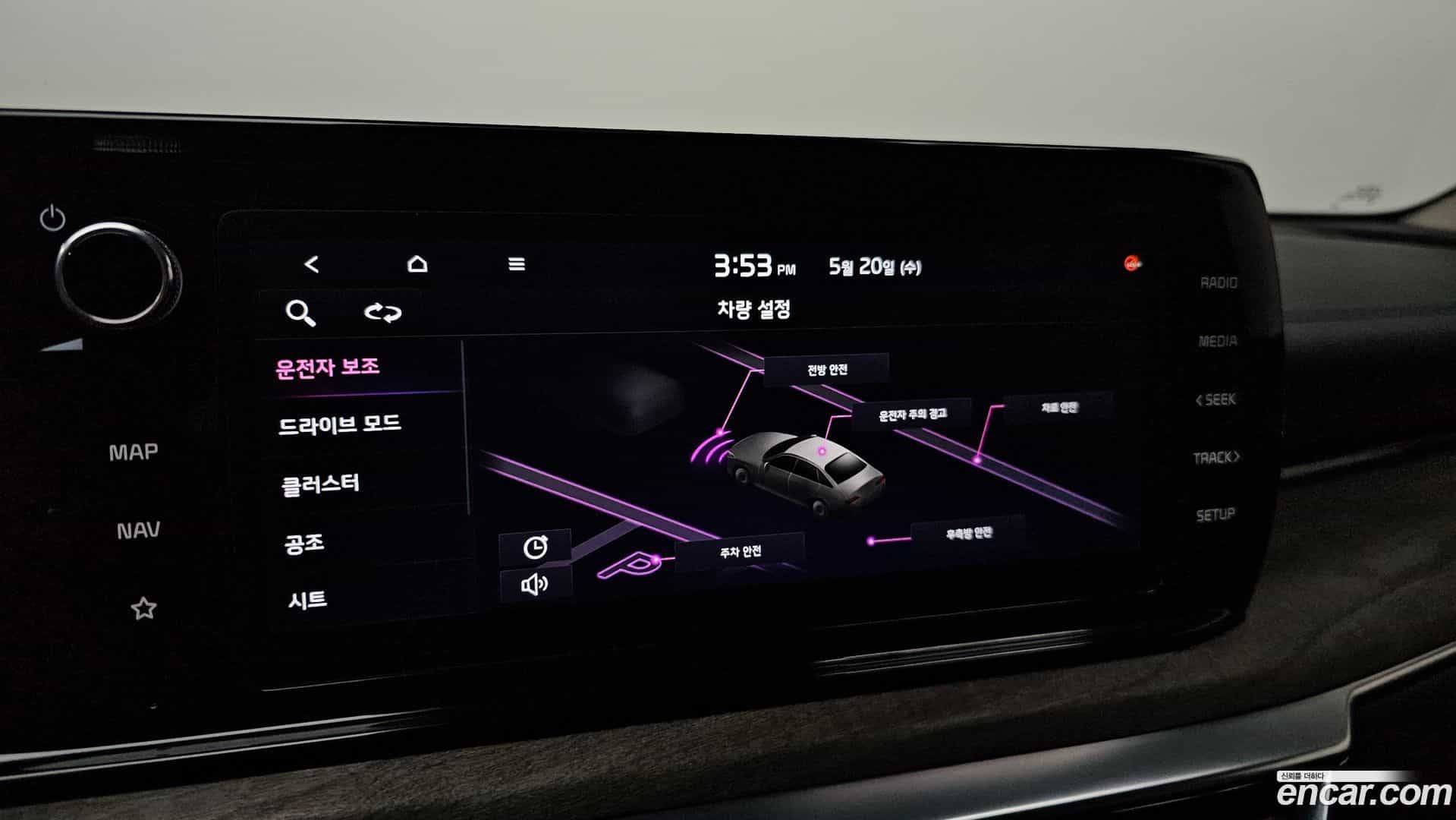 K5 Kia 2023.4-OPTION-019