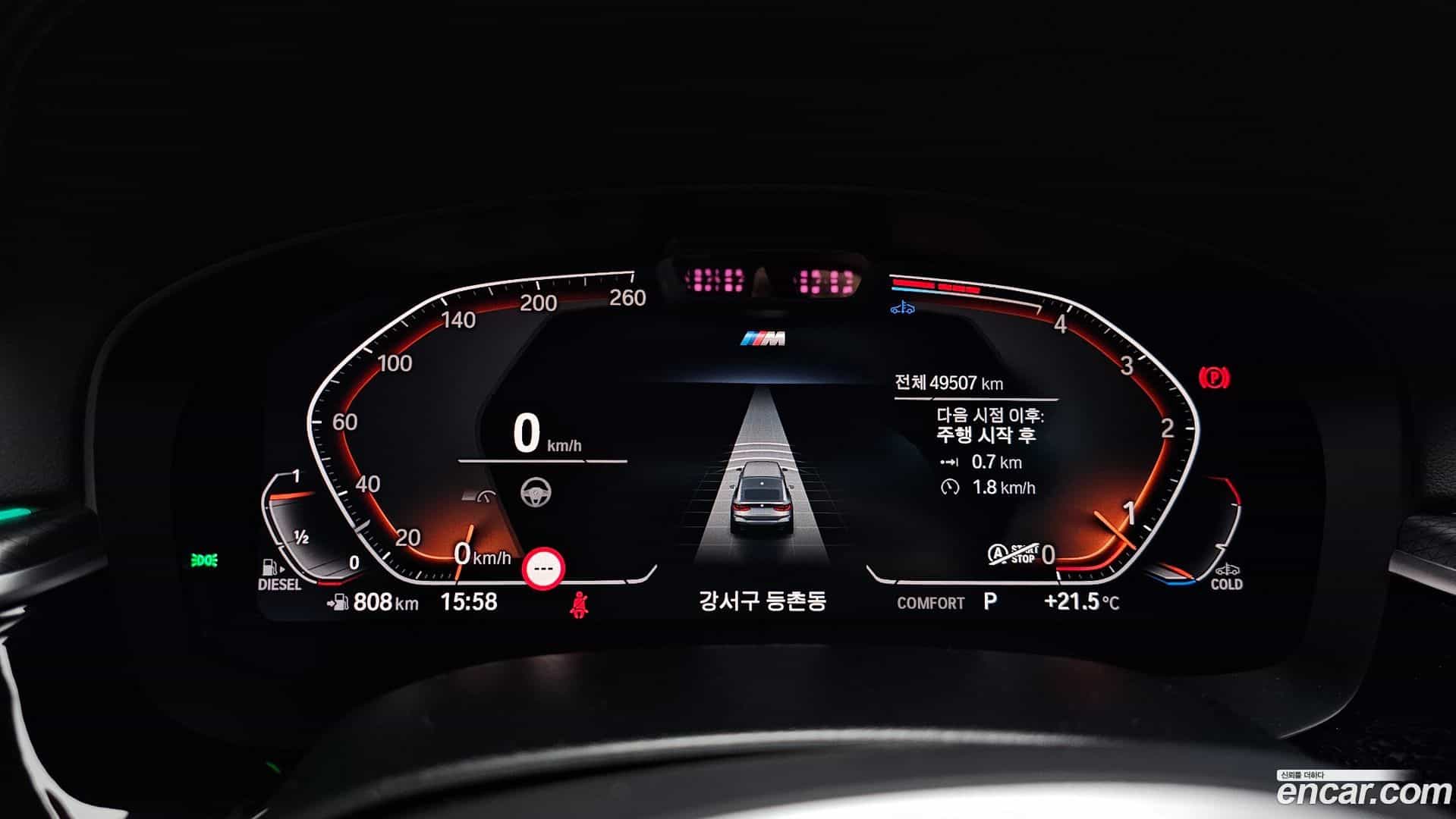 Gran Turismo BMW 2023.1-INNER-008