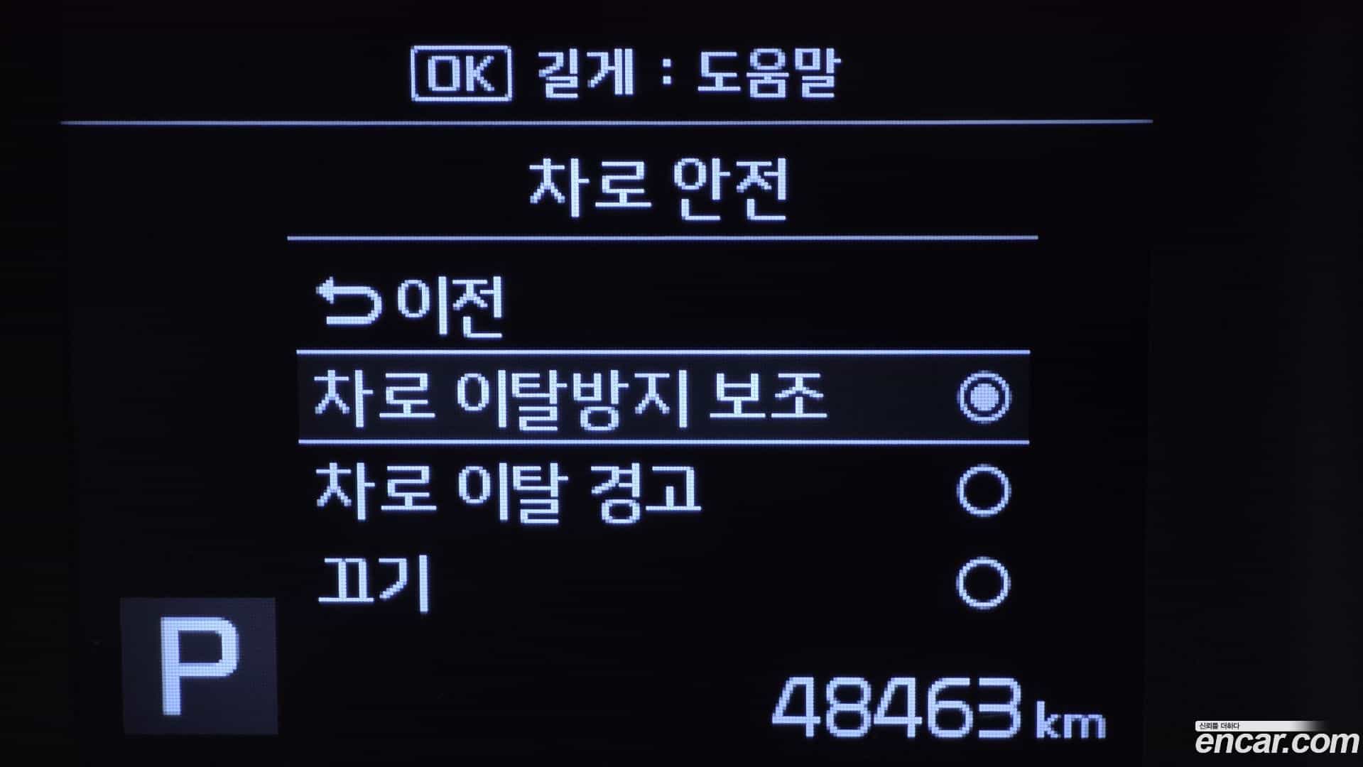 RAY Kia 2022.0-OPTION-018