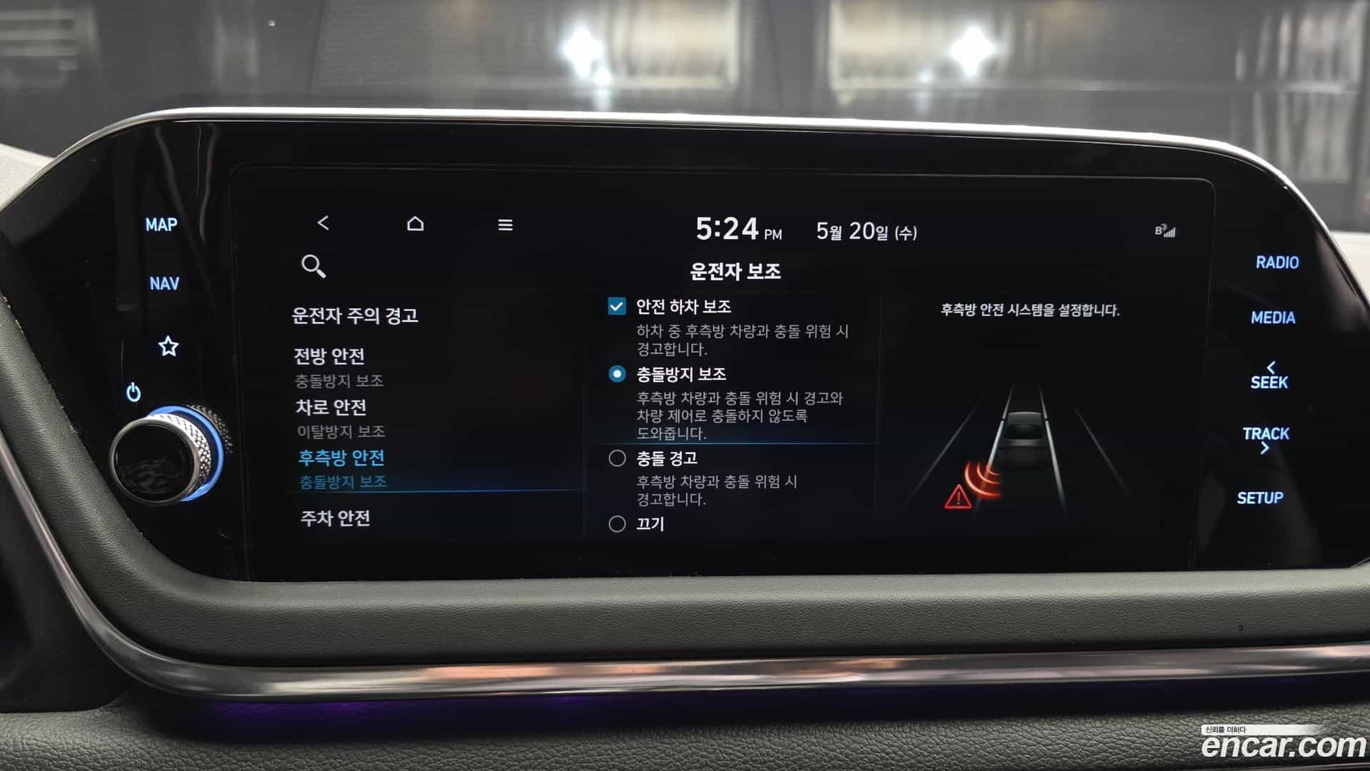 Sonata Hyundai 2022.4-OPTION-019