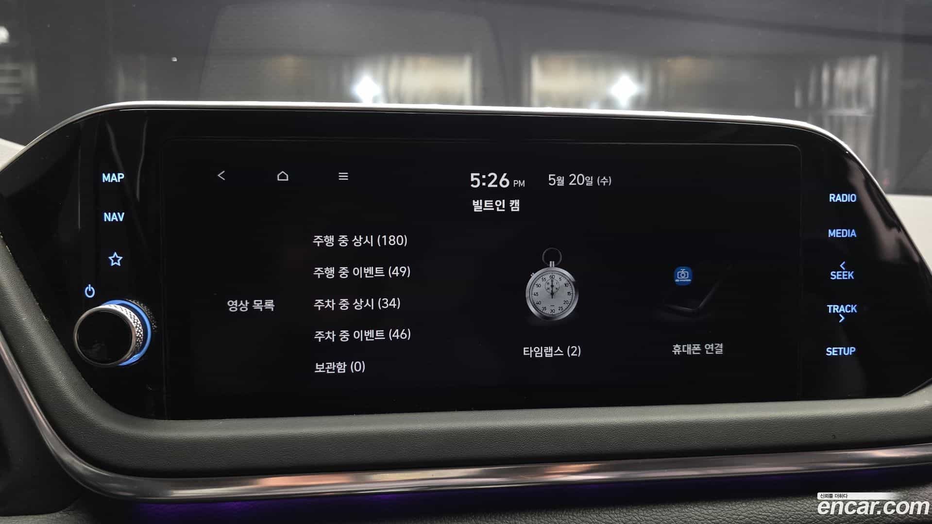Sonata Hyundai 2022.4-OPTION-043