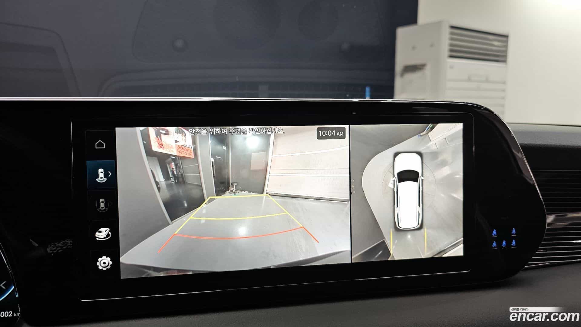 Palisade Hyundai 2024.11-OPTION-018