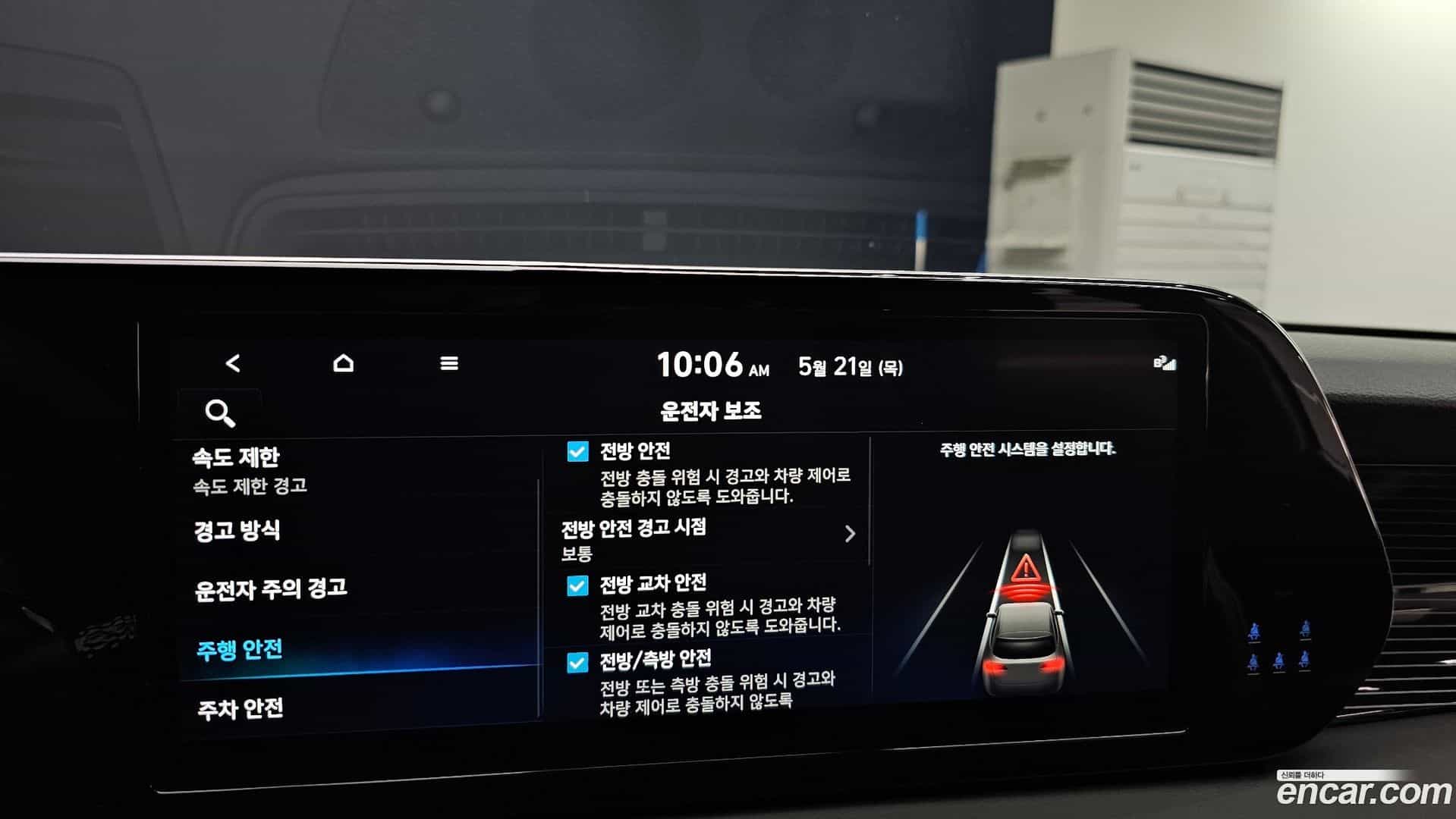 Palisade Hyundai 2024.11-OPTION-020