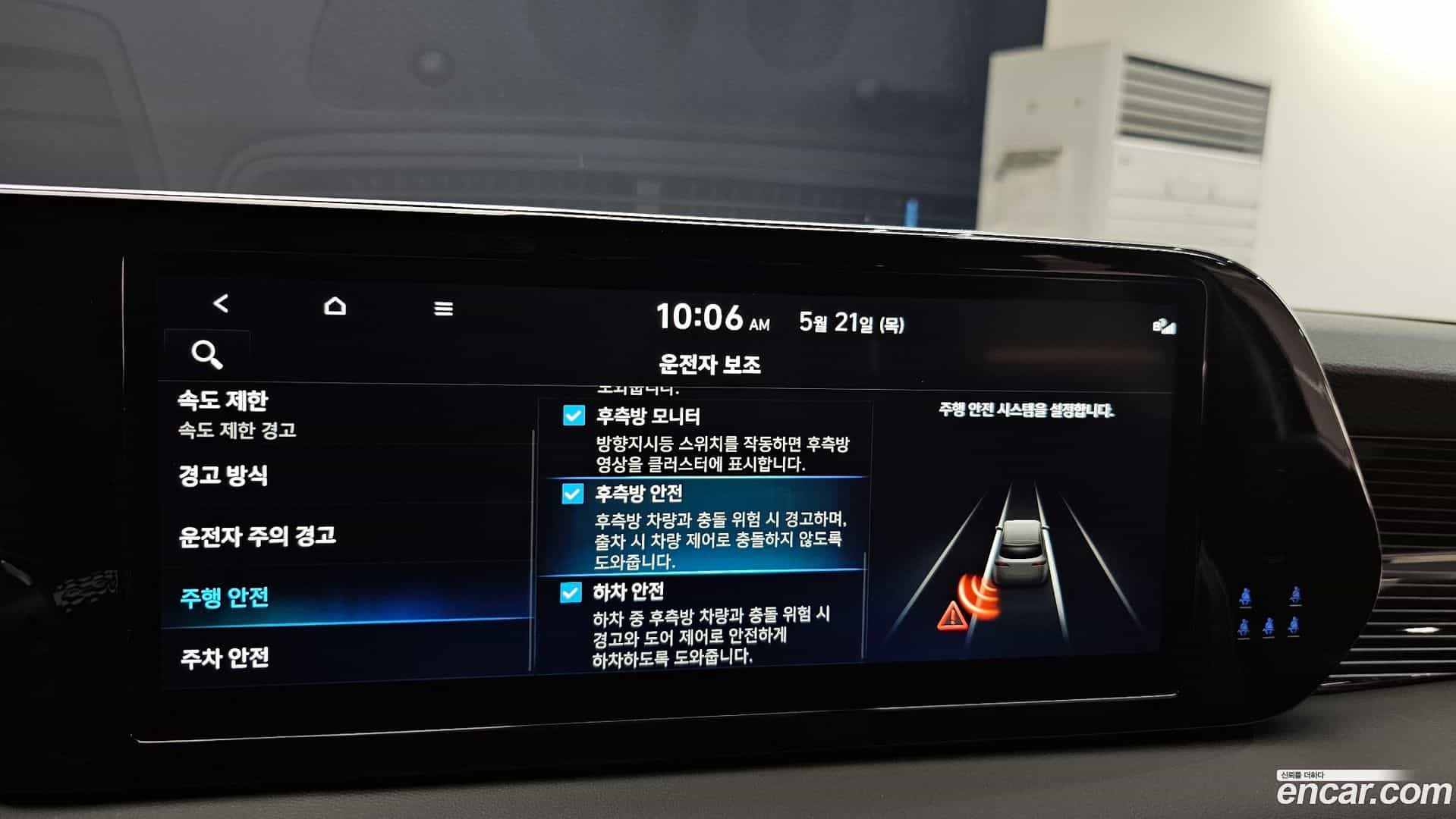 Palisade Hyundai 2024.11-OPTION-049