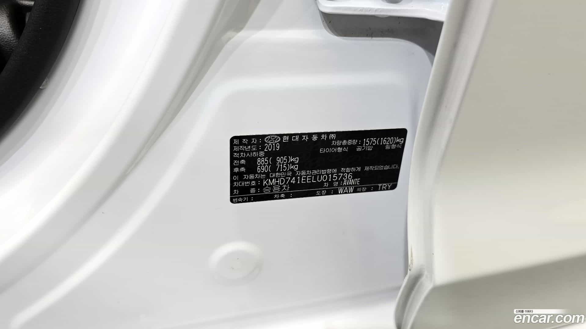 AVANTE Hyundai 2019.11-OPTION-043