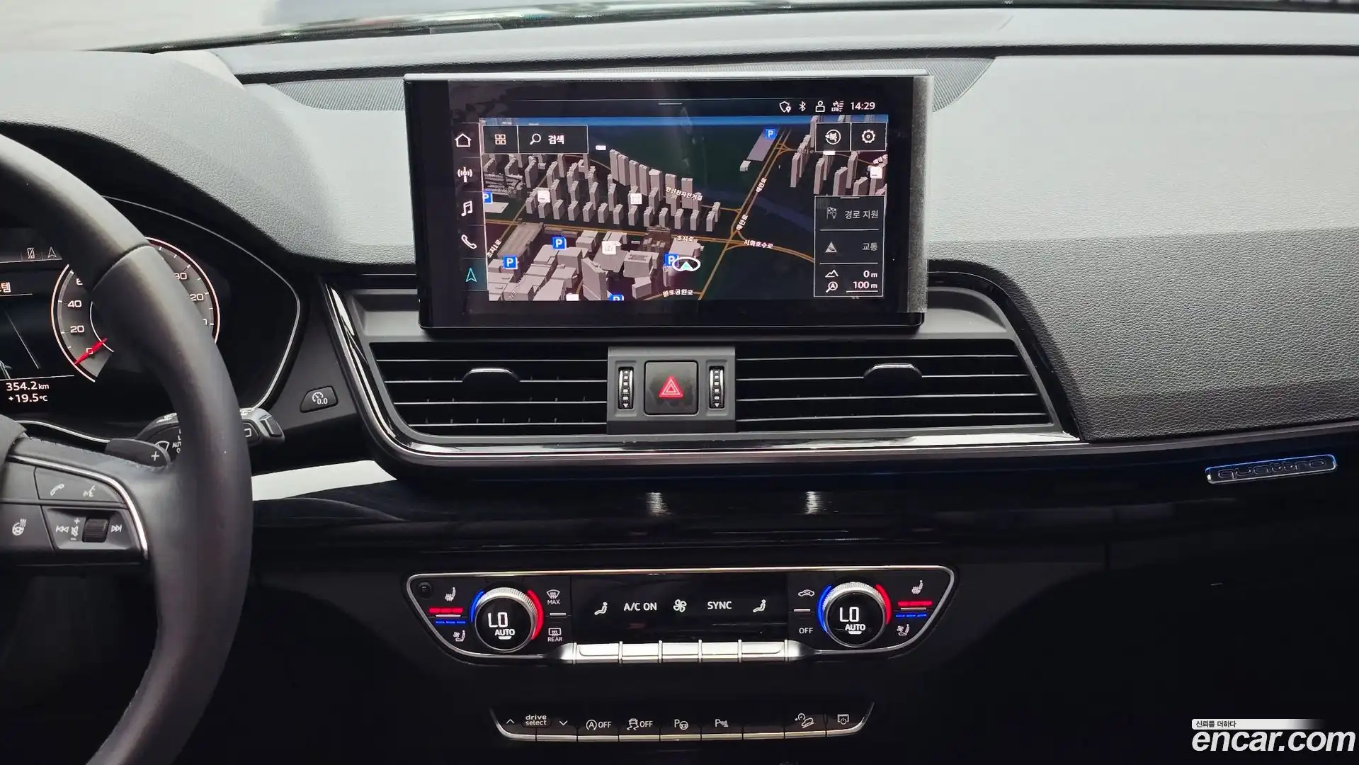 Q5 Audi 2022.1-OPTION-018