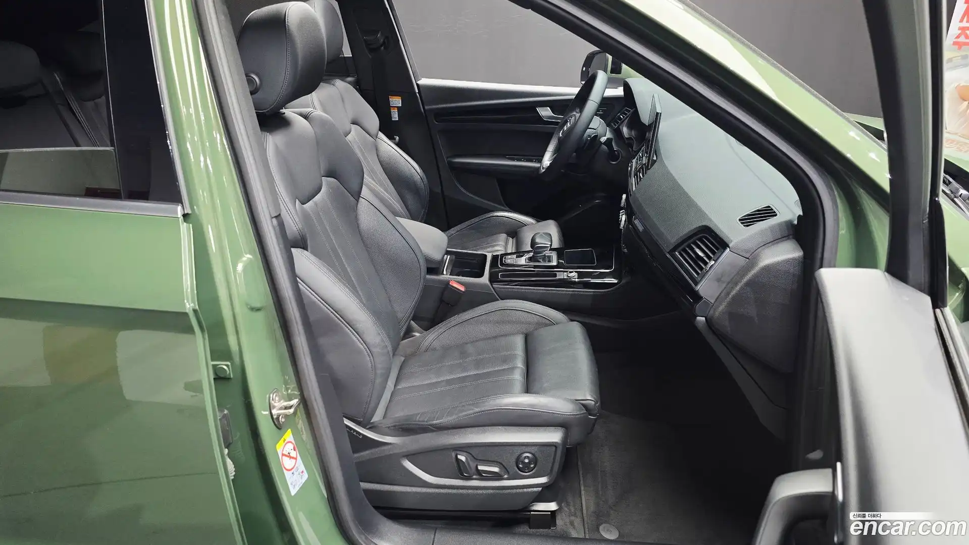 Q5 Audi 2022.1-INNER-036