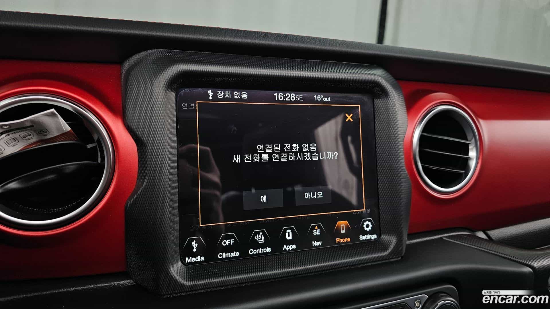 Wrangler Jeep 2023.9-OPTION-019