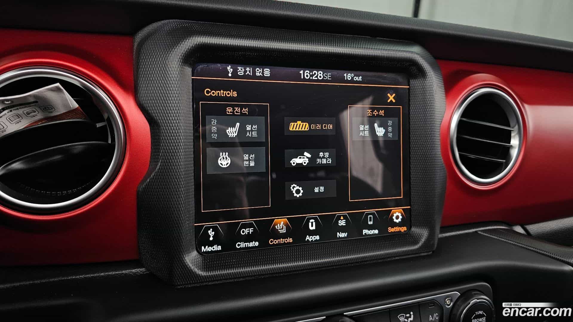 Wrangler Jeep 2023.9-OPTION-020