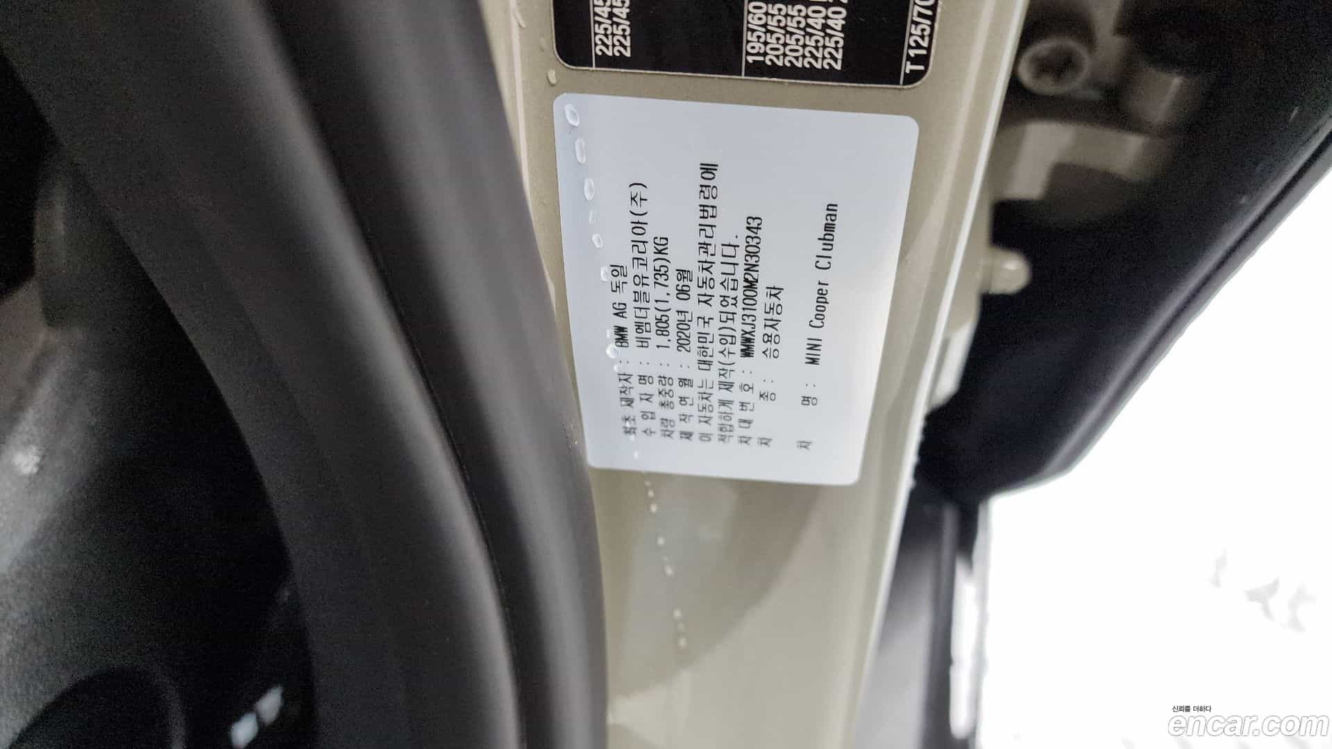 Clubman Mini 2020.9-OPTION-044
