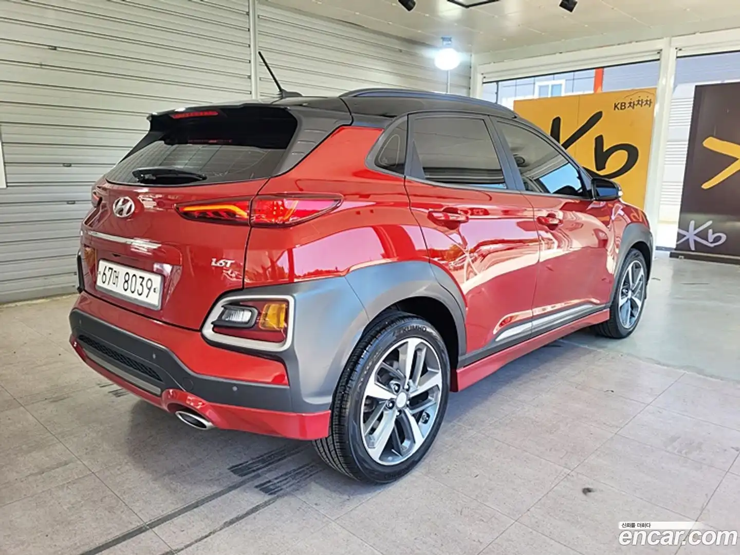 Kona Hyundai 2017.7-OUTER-002