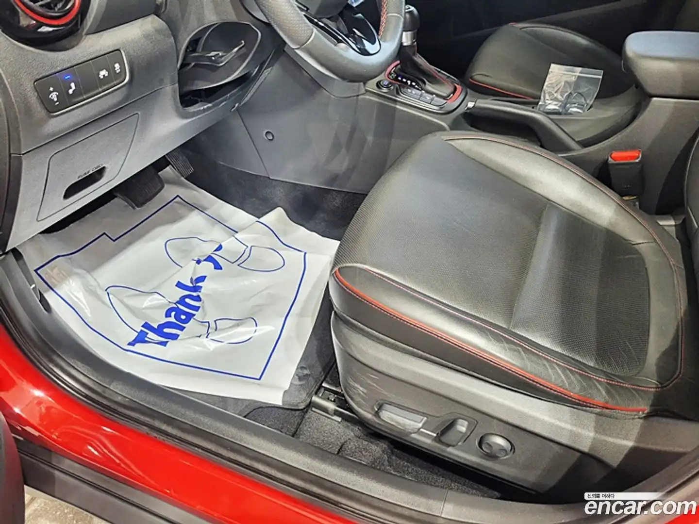 Kona Hyundai 2017.7-INNER-010