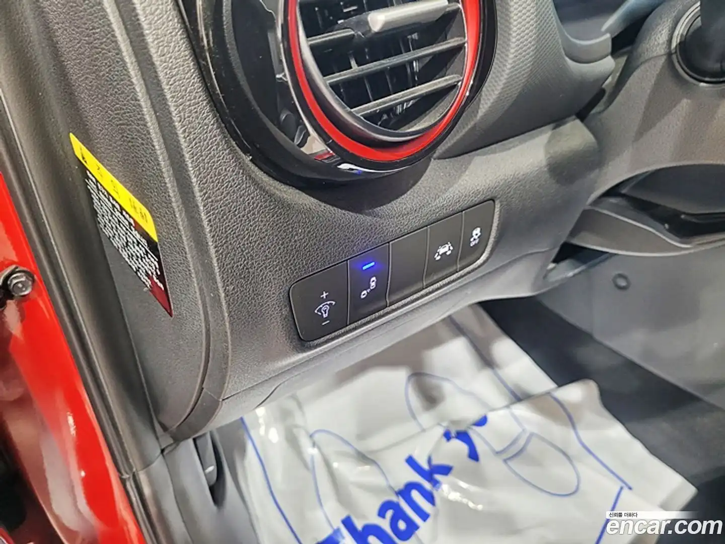 Kona Hyundai 2017.7-OPTION-015