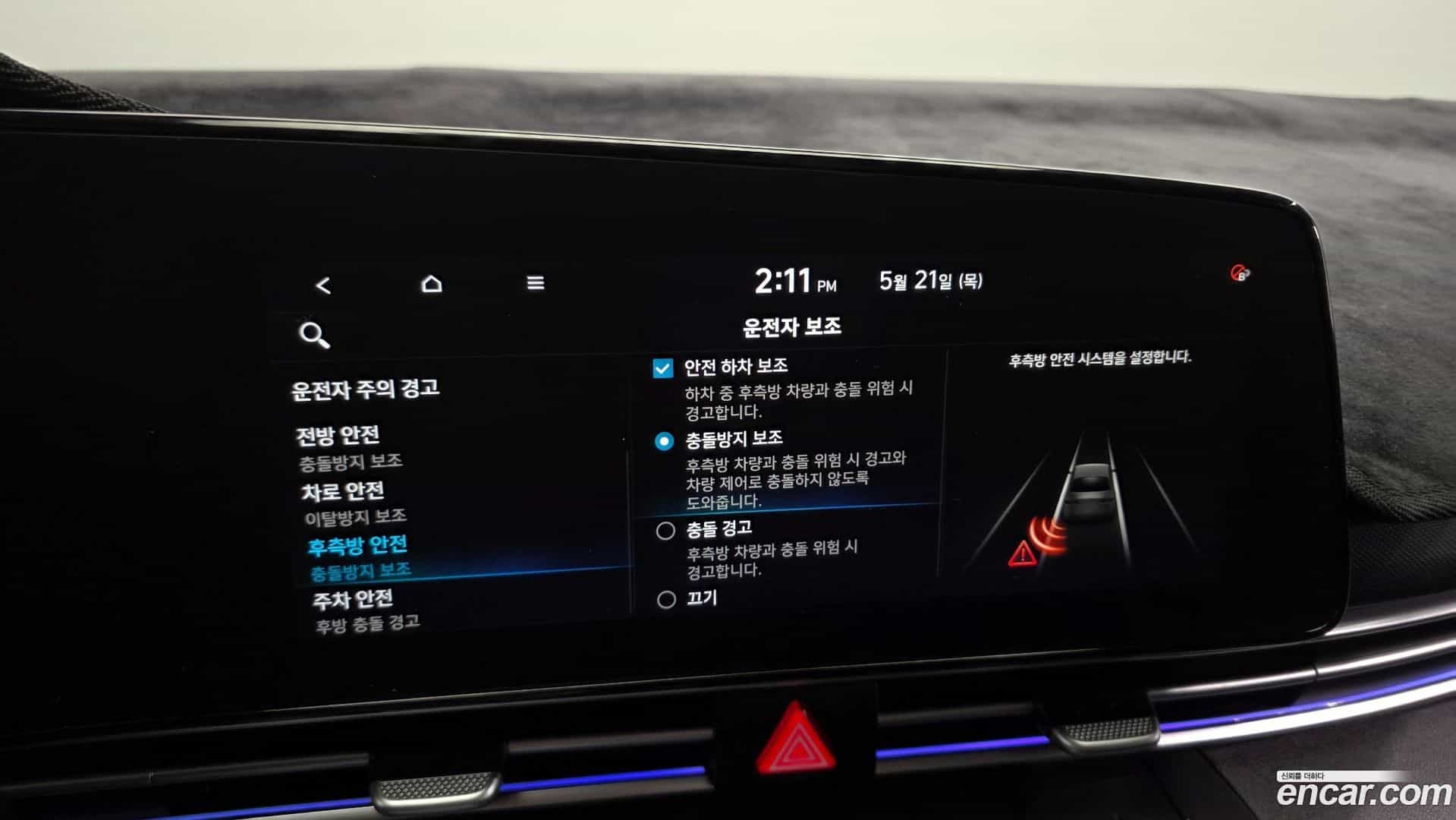 AVANTE Hyundai 2021.3-OPTION-020