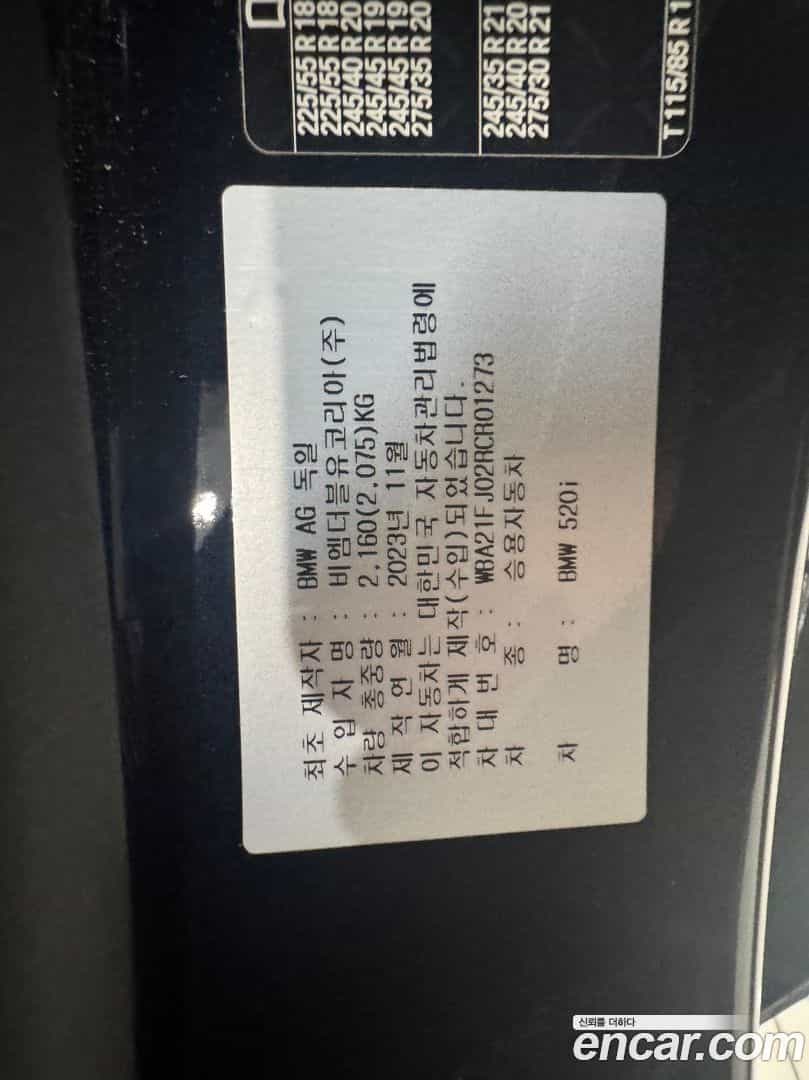 5-Series BMW 2024.1-OPTION-024