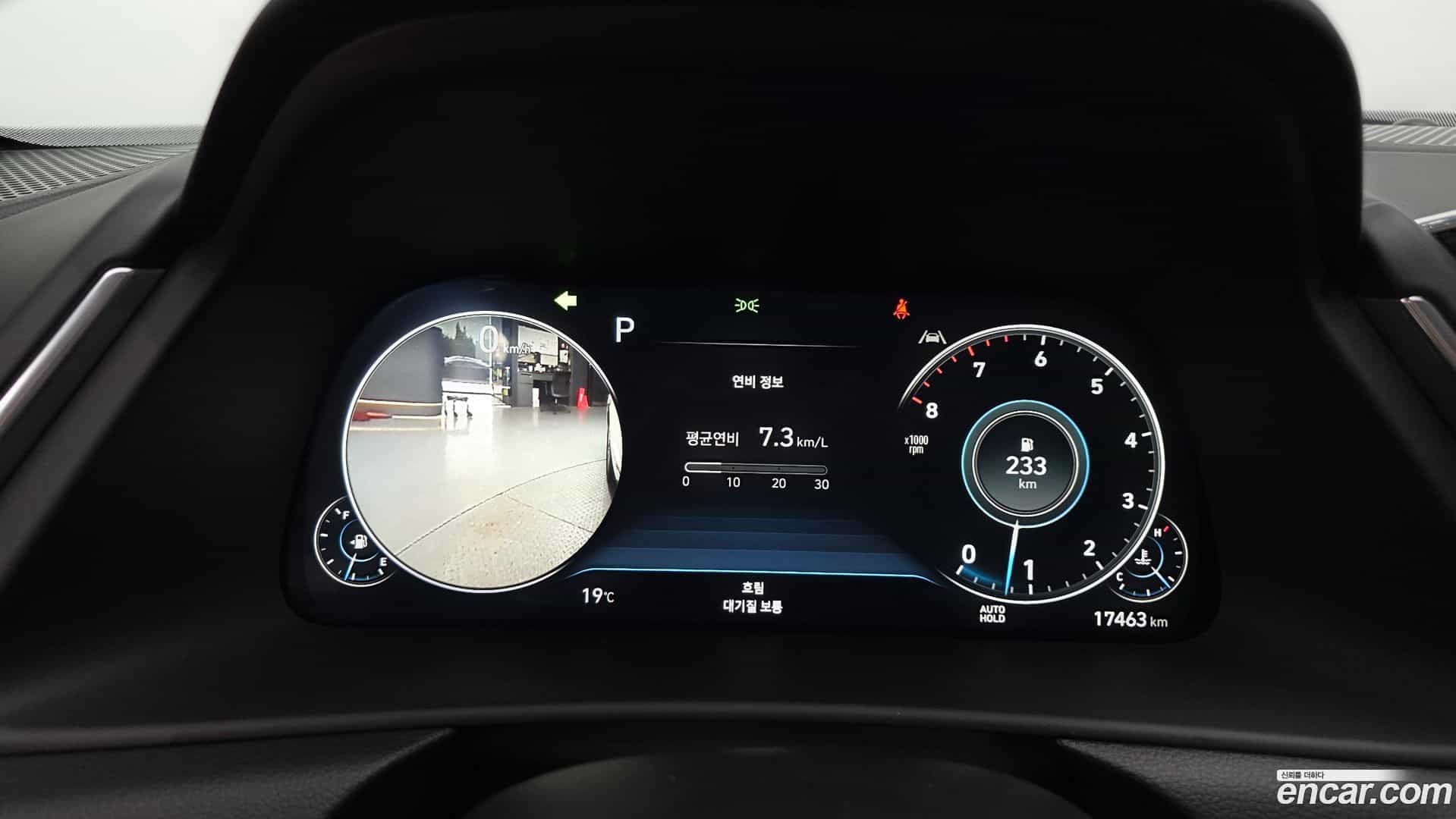 Sonata Hyundai 2023.0-INNER-008