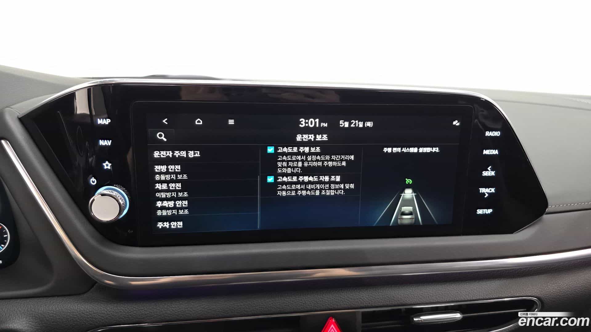 Sonata Hyundai 2023.0-OPTION-022