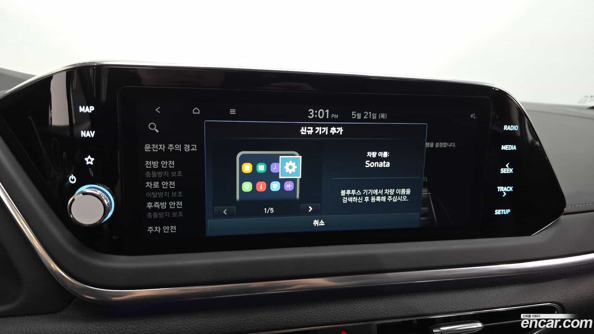 Sonata Hyundai 2023.0-OPTION-042