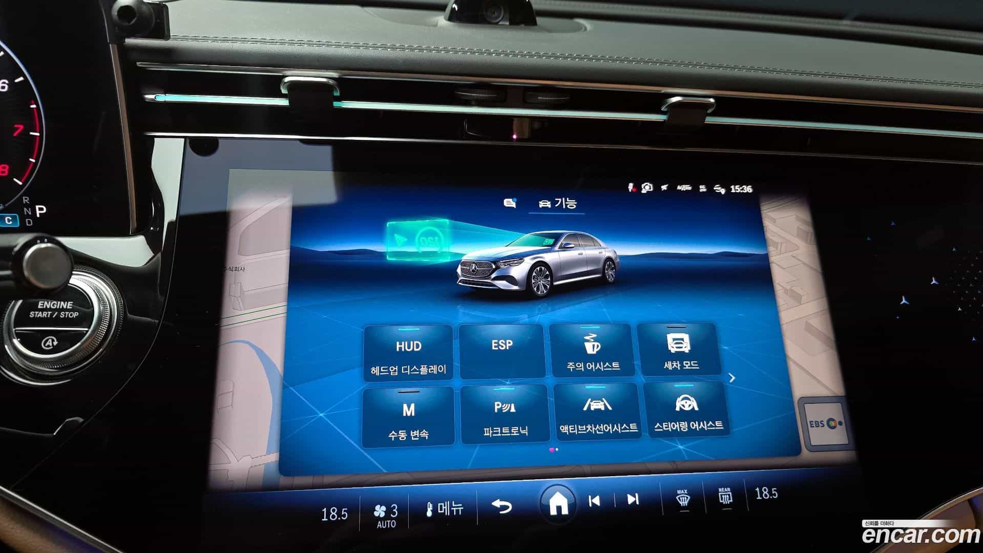 E-Class Mercedes-Benz 2025.4-OPTION-019