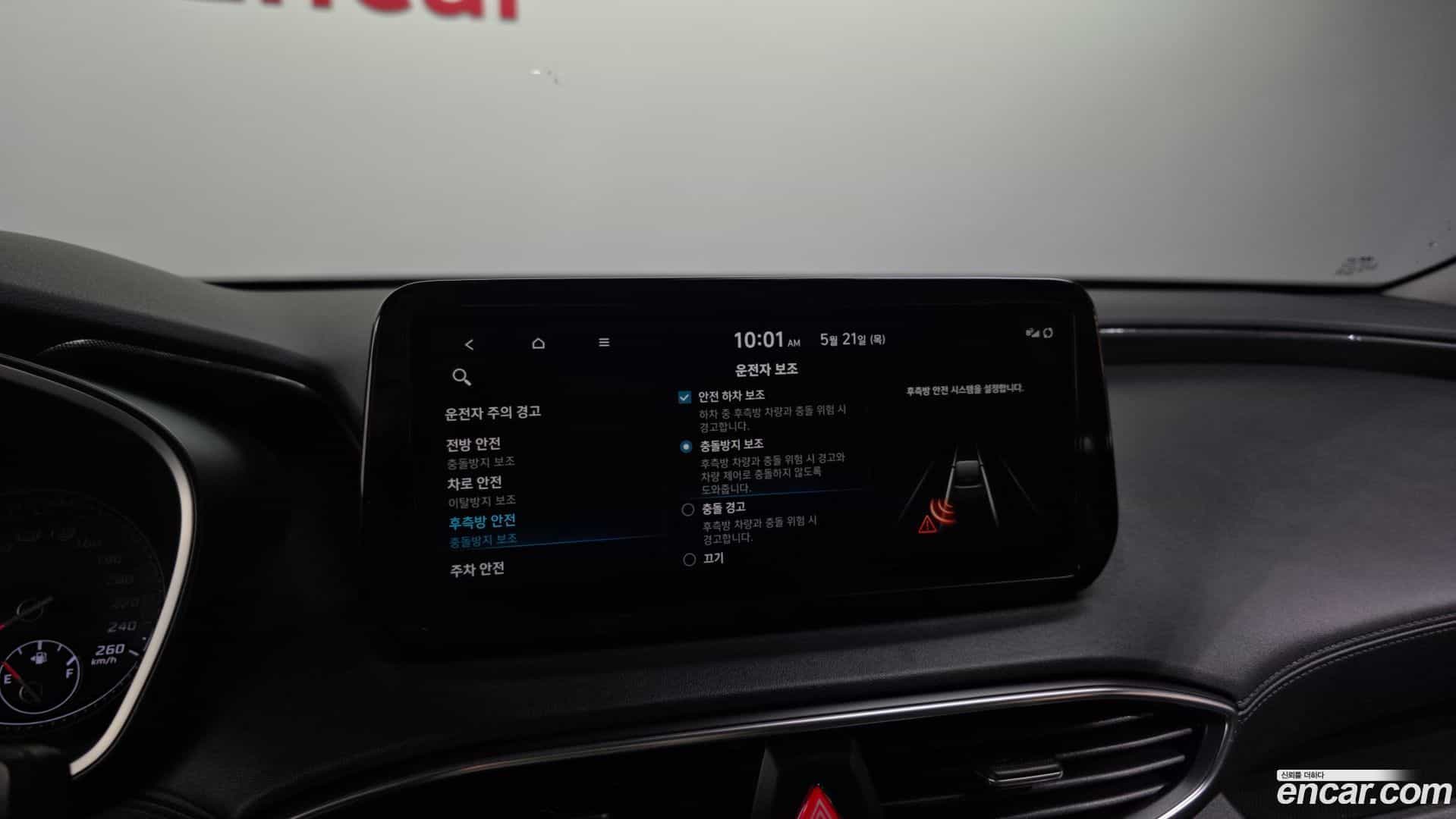 Santafe Hyundai 2021.7-OPTION-020