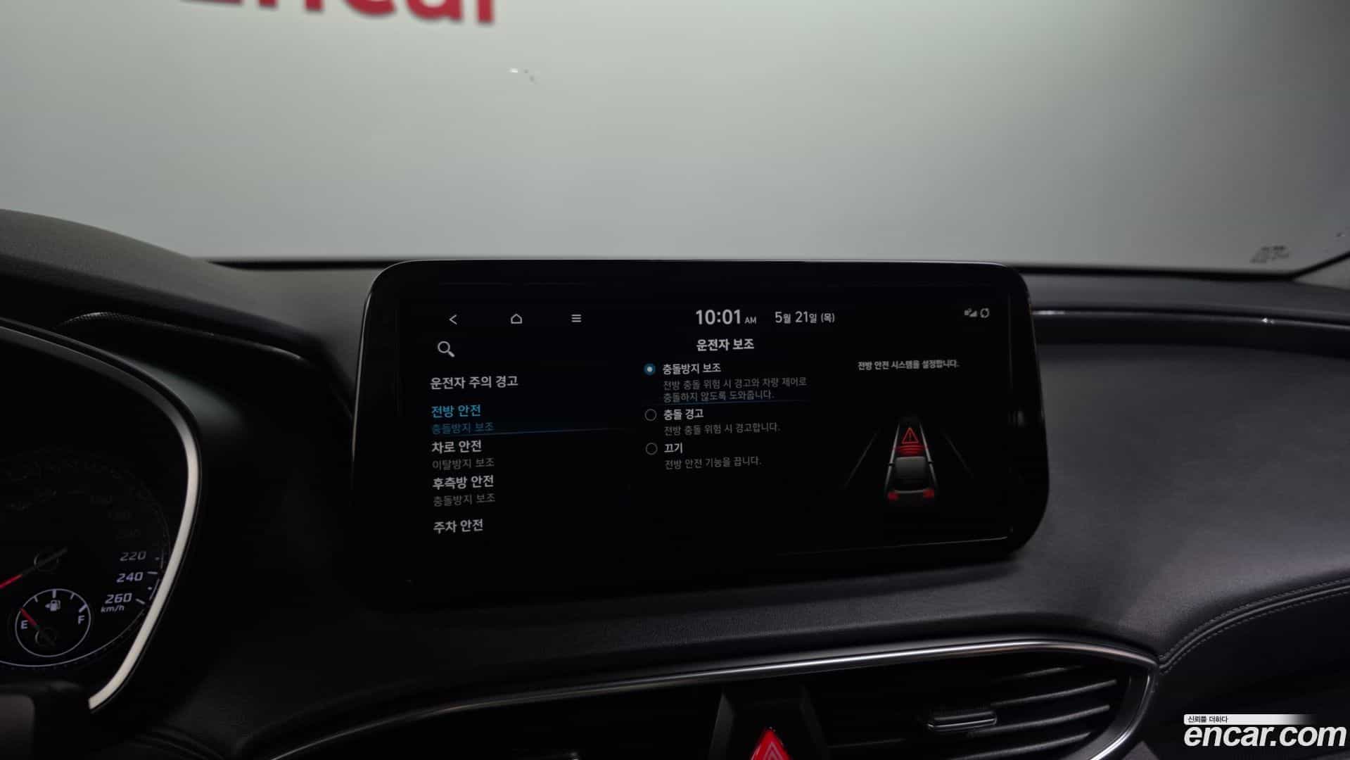 Santafe Hyundai 2021.7-OPTION-047