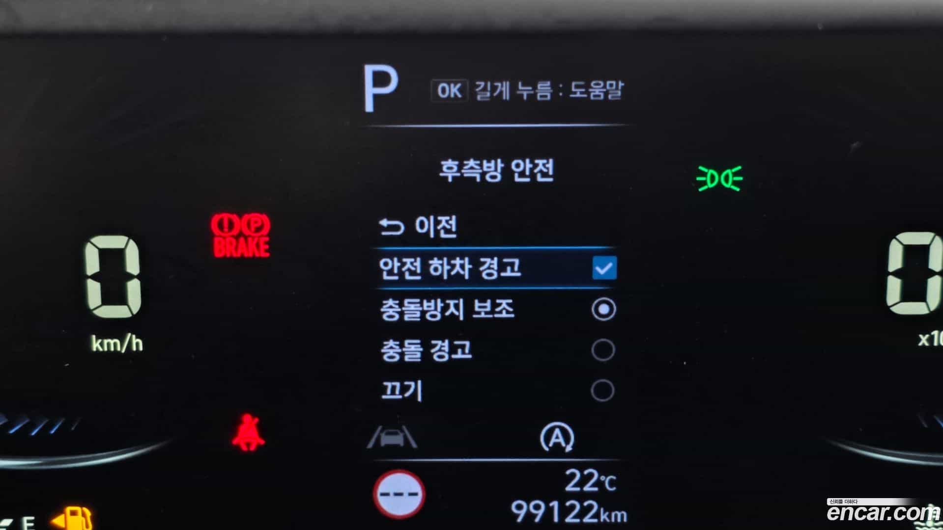 Staria Hyundai 2023.3-OPTION-020