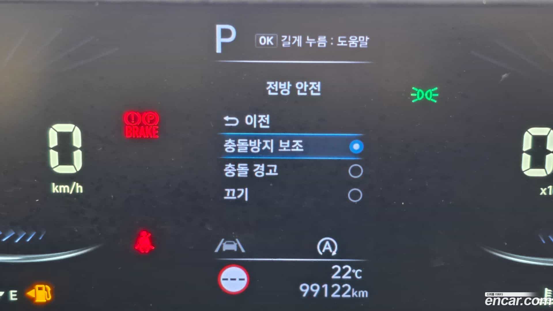 Staria Hyundai 2023.3-OPTION-042