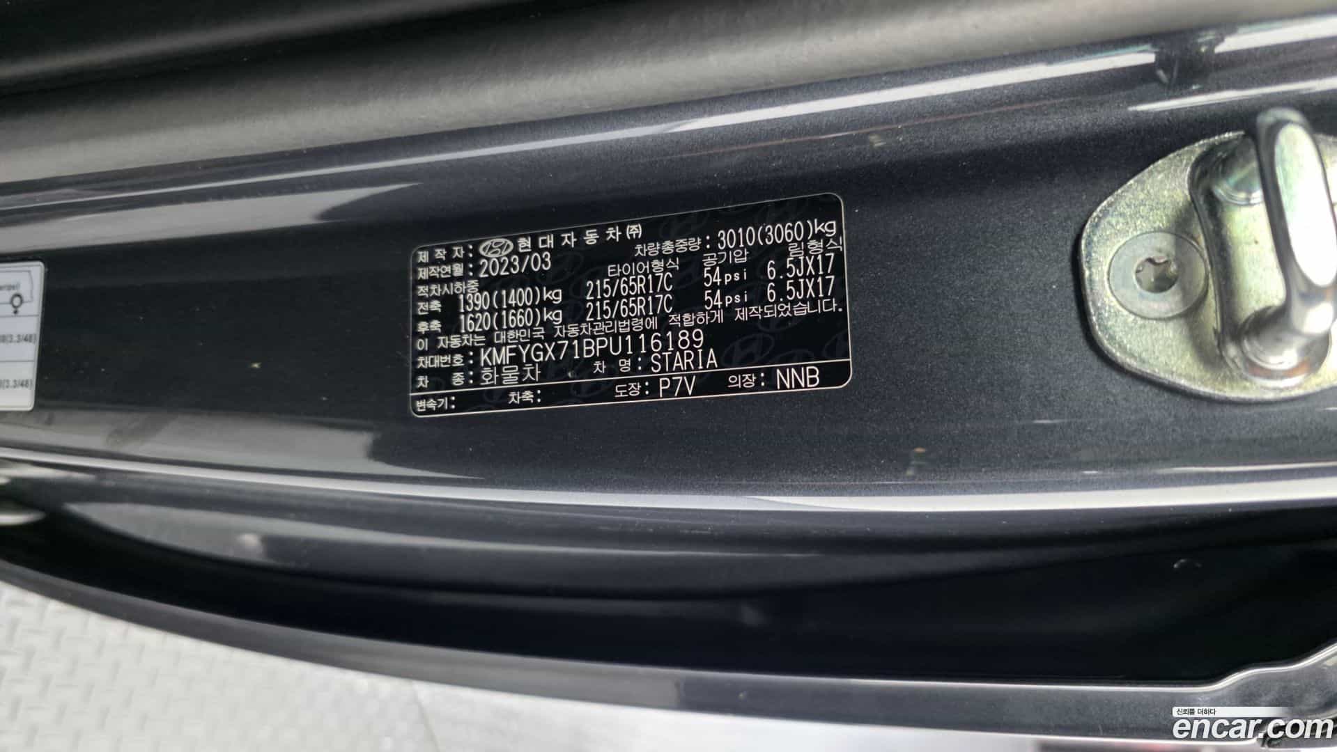 Staria Hyundai 2023.3-OPTION-046