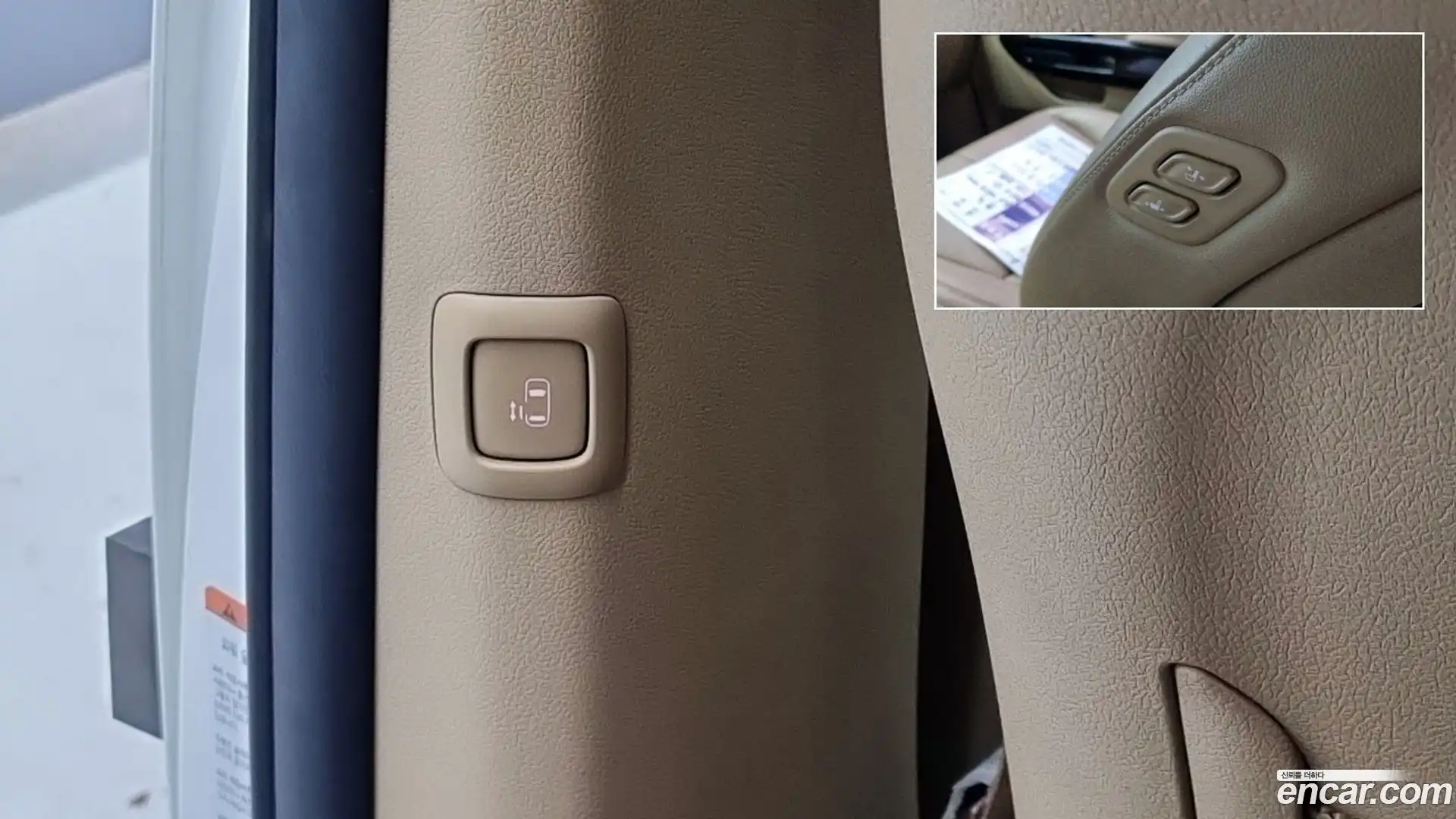 Canival Kia 2019.0-OPTION-019