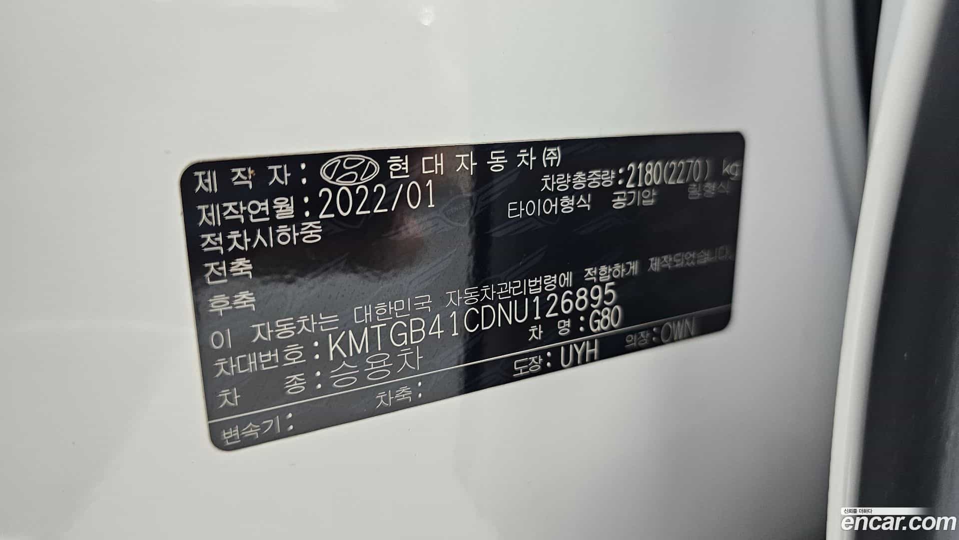 G80 Genesis 2022.0-OPTION-022