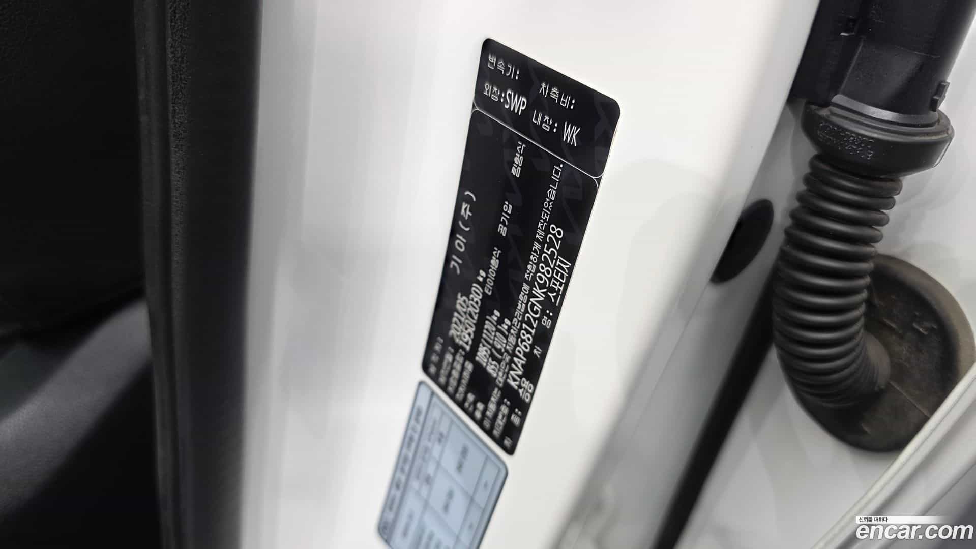 Sportage Kia 2021.5-OPTION-046