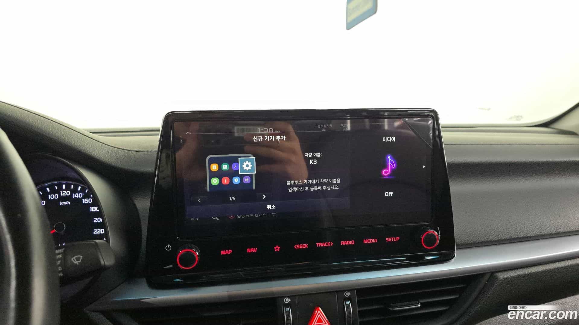 K3 Kia 2021.7-OPTION-043