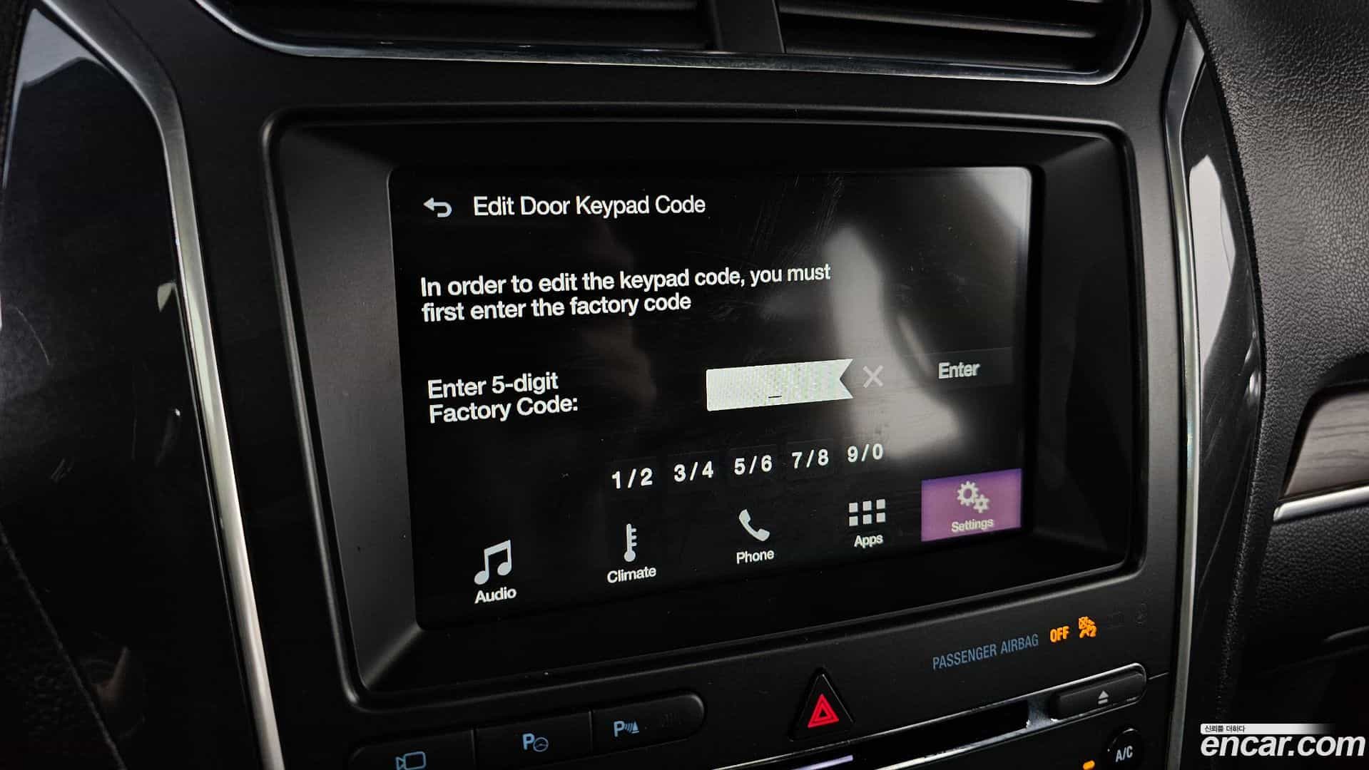 Explorer Ford 2017.11-OPTION-043