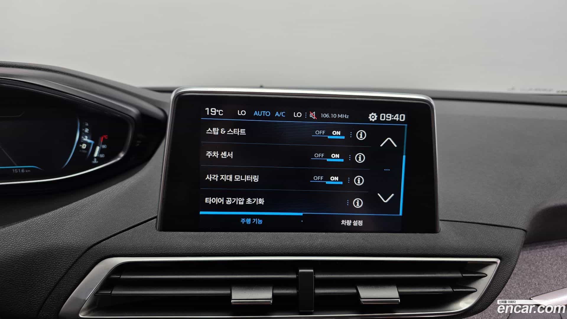 5008 Peugeot 2019.1-OPTION-021