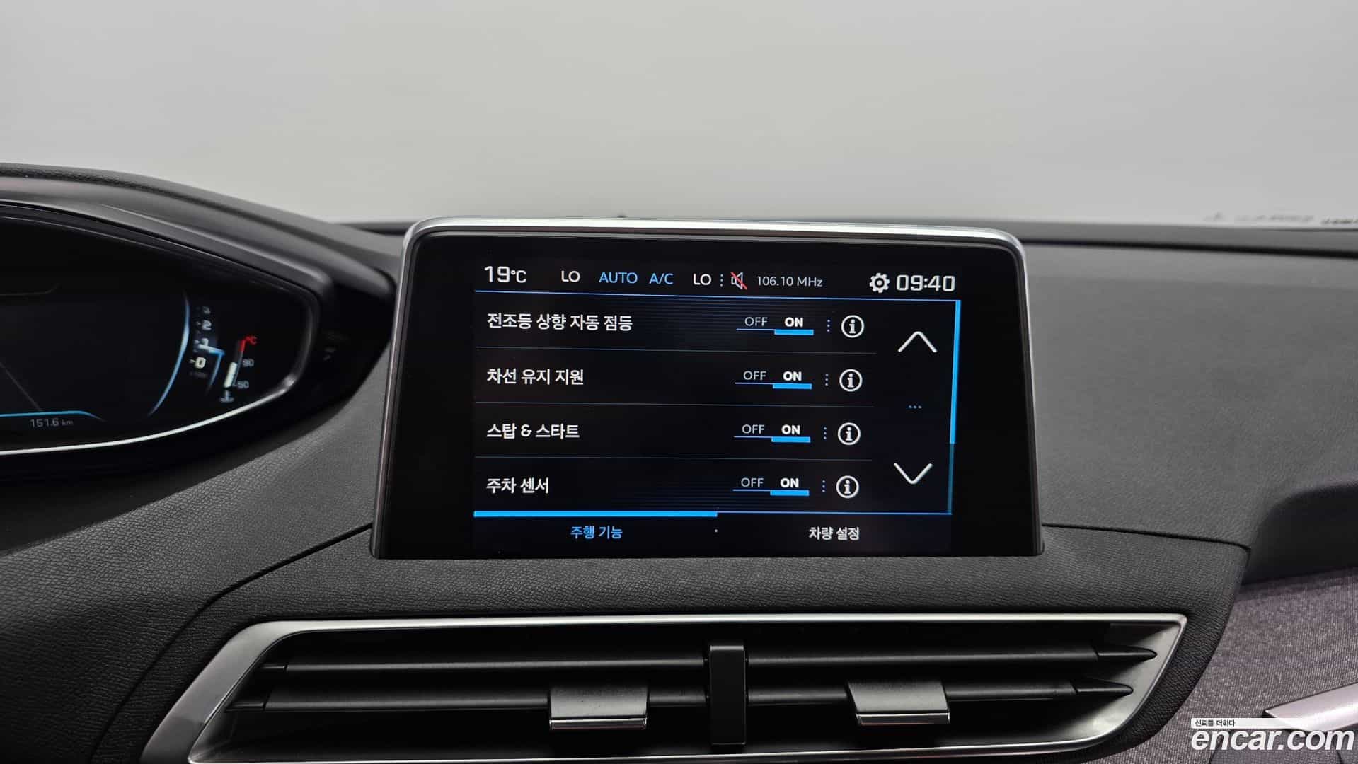 5008 Peugeot 2019.1-OPTION-022