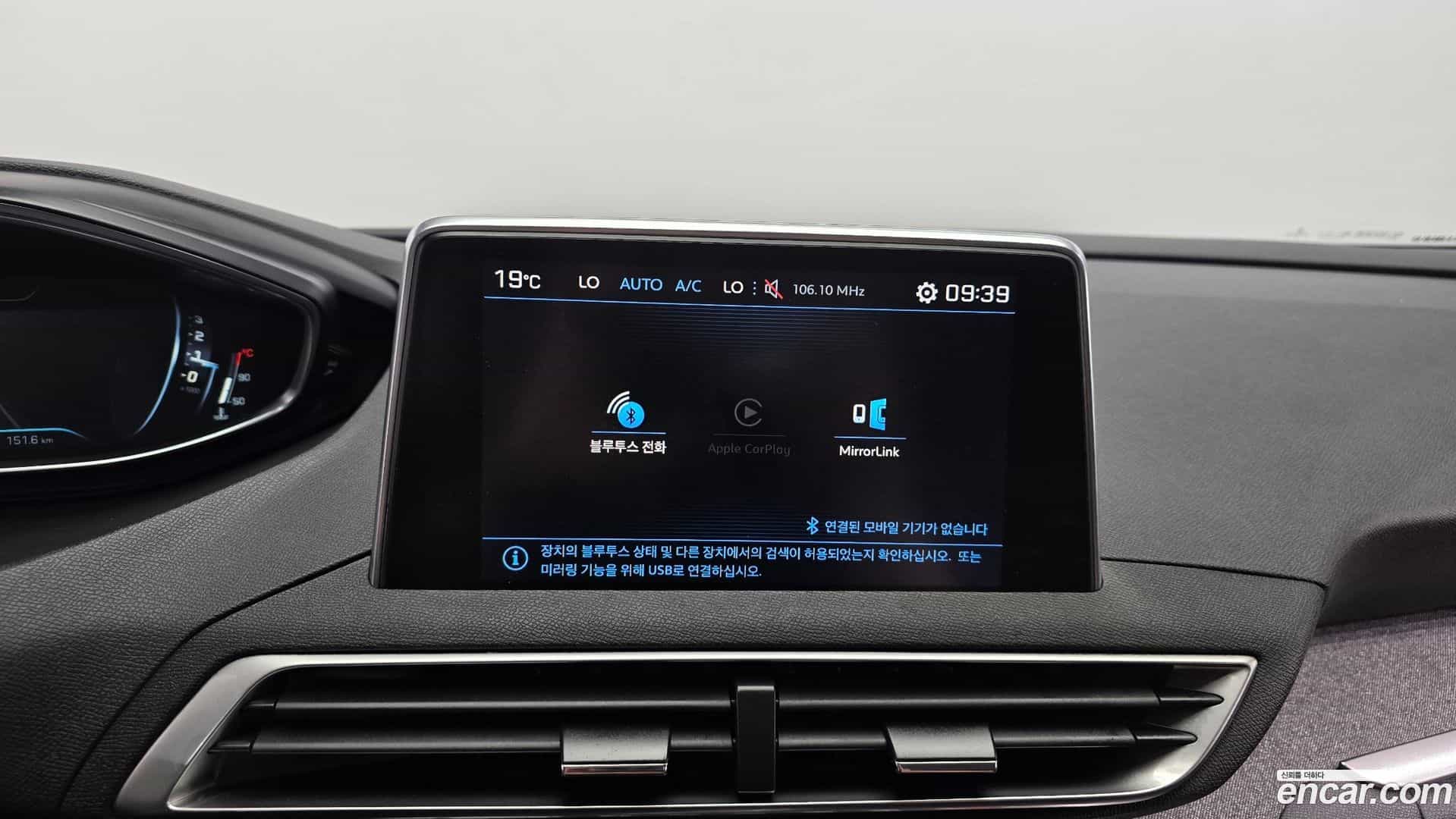 5008 Peugeot 2019.1-OPTION-040