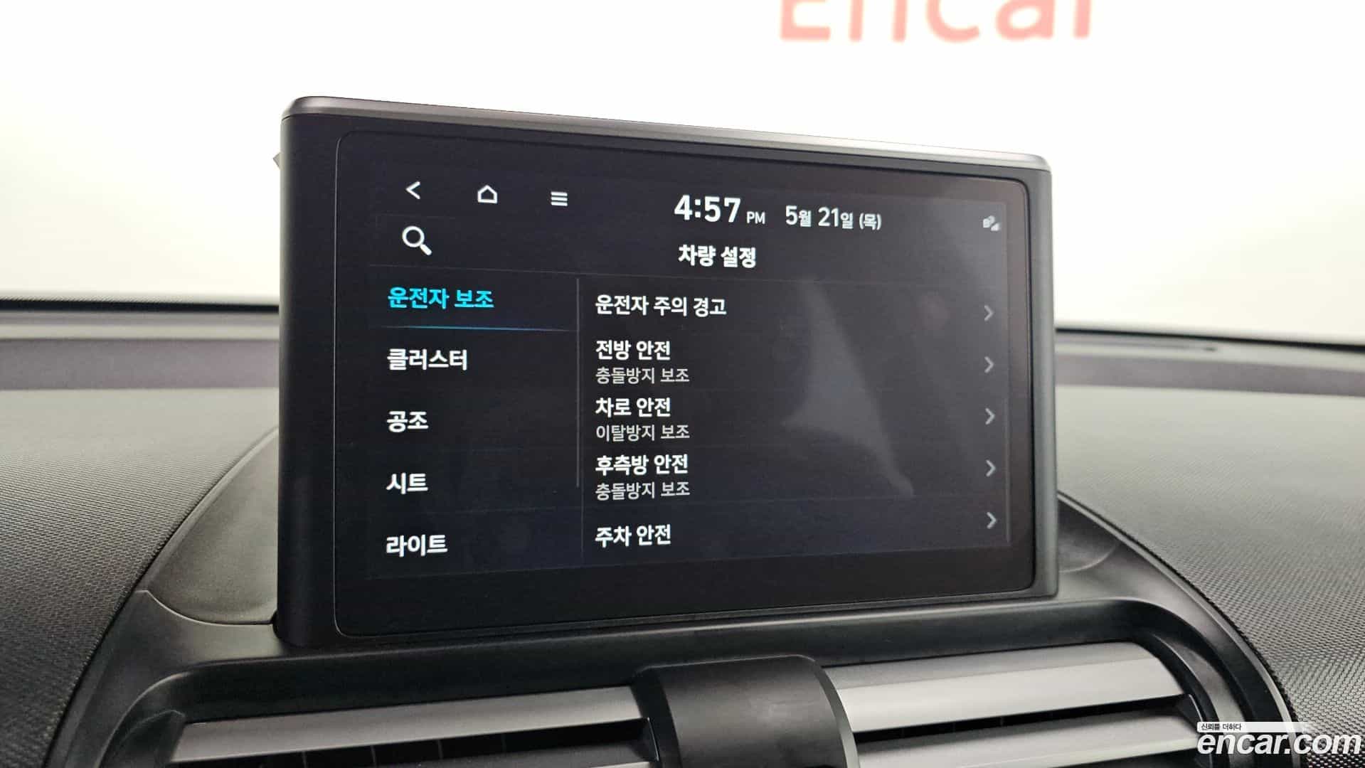 Casper Hyundai 2023.11-OPTION-040