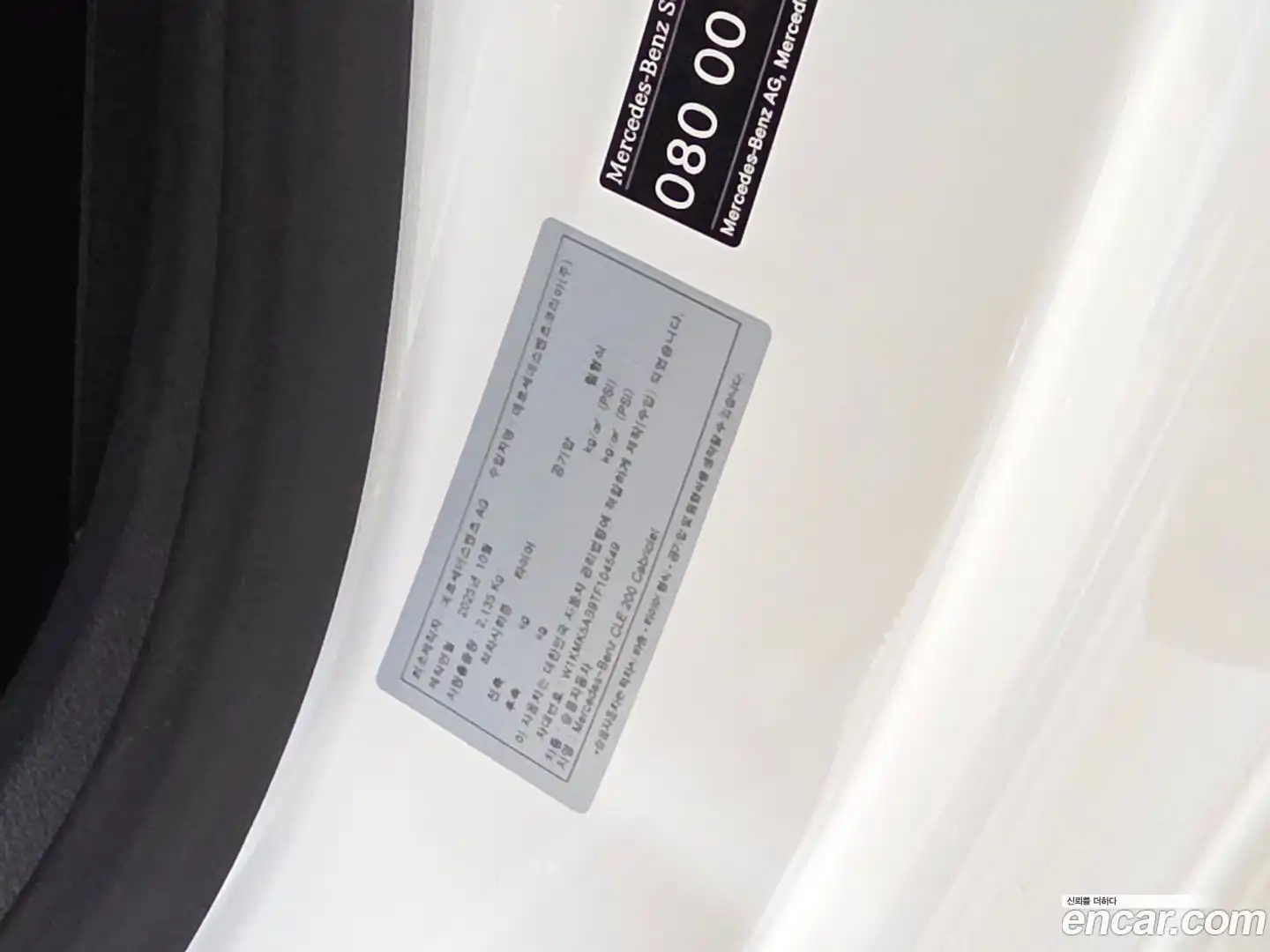 CLE-Class Mercedes-Benz 2026.0-OPTION-024