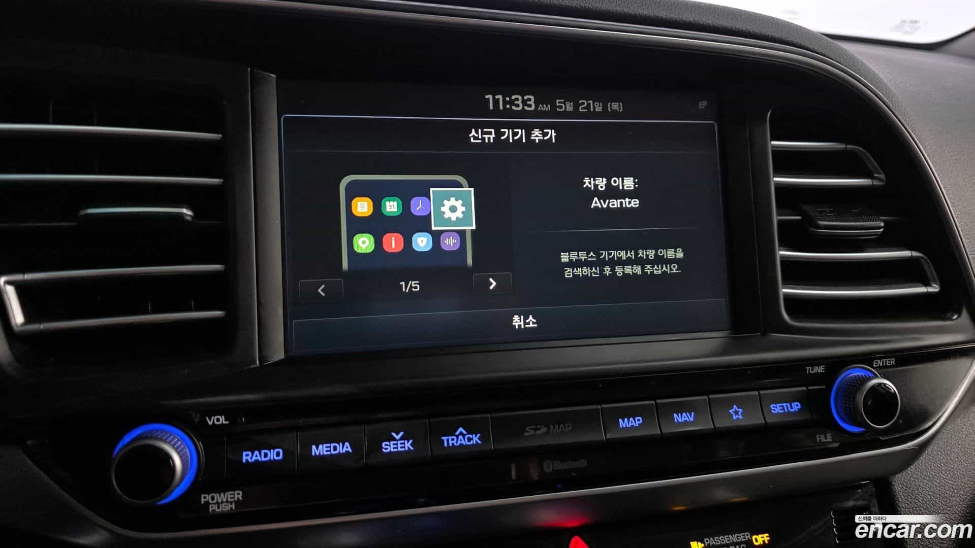 AVANTE Hyundai 2019.2-OPTION-021