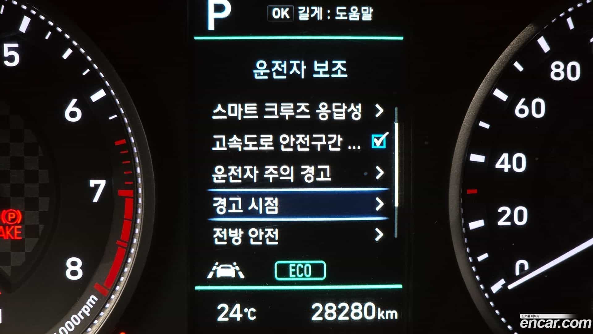 AVANTE Hyundai 2019.2-OPTION-041
